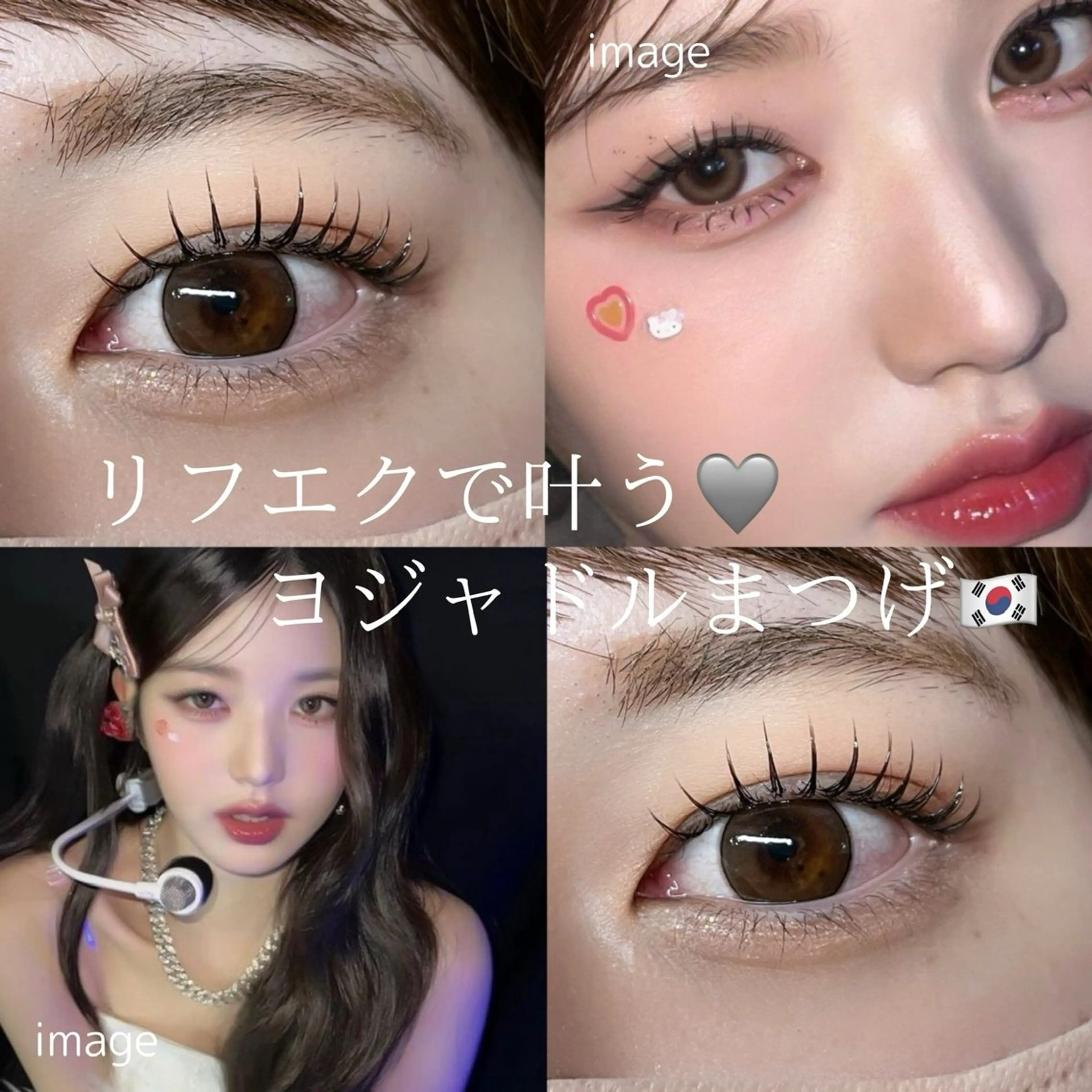 マツエク・マツパ マツエク apt. Arisaのマツエク・マツパデザイン