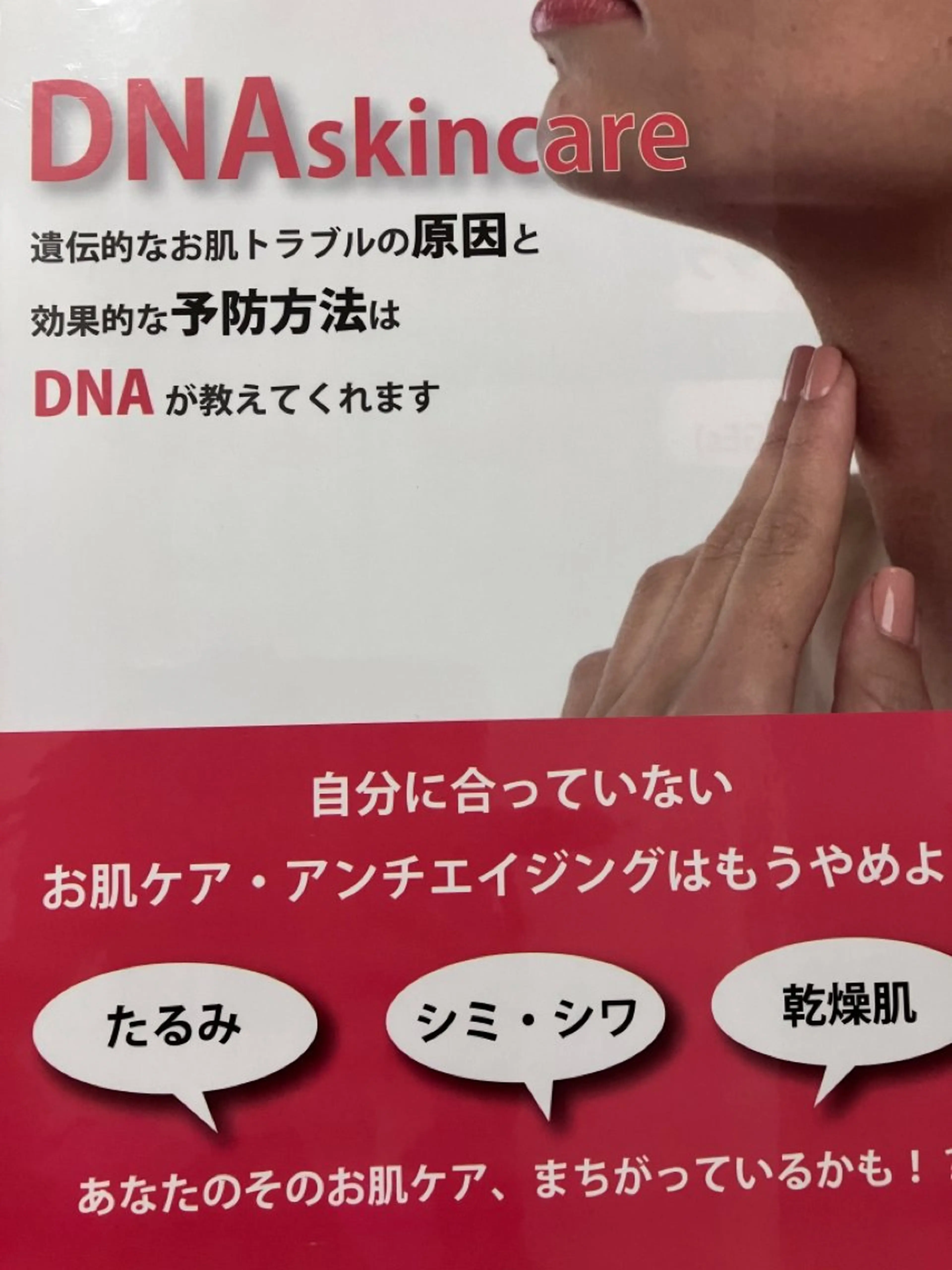 エステ ruby-coco 小森のエステ・リラクイメージ