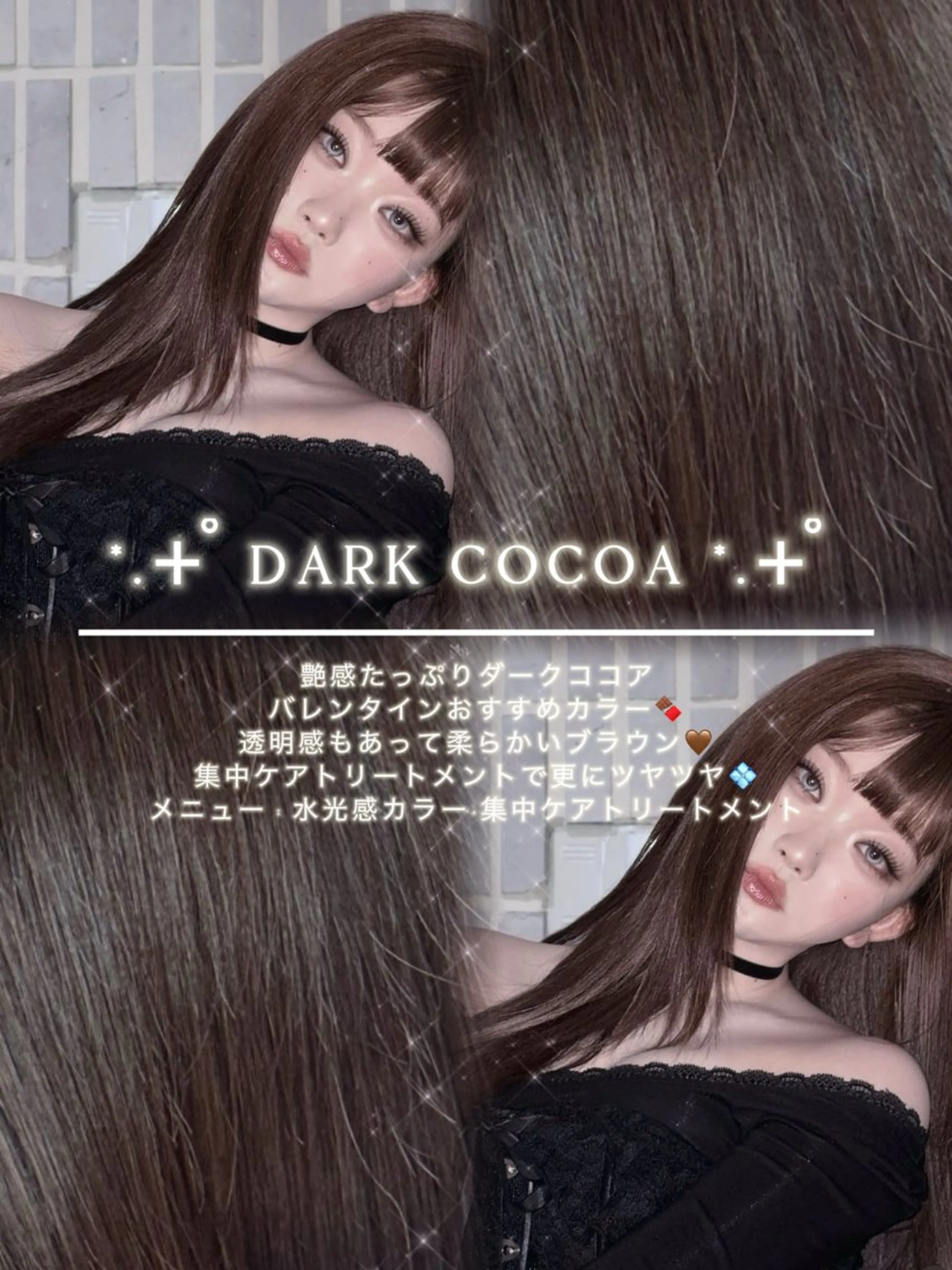 水光感カラー+うるサラ水素トリートメント🪽の写真