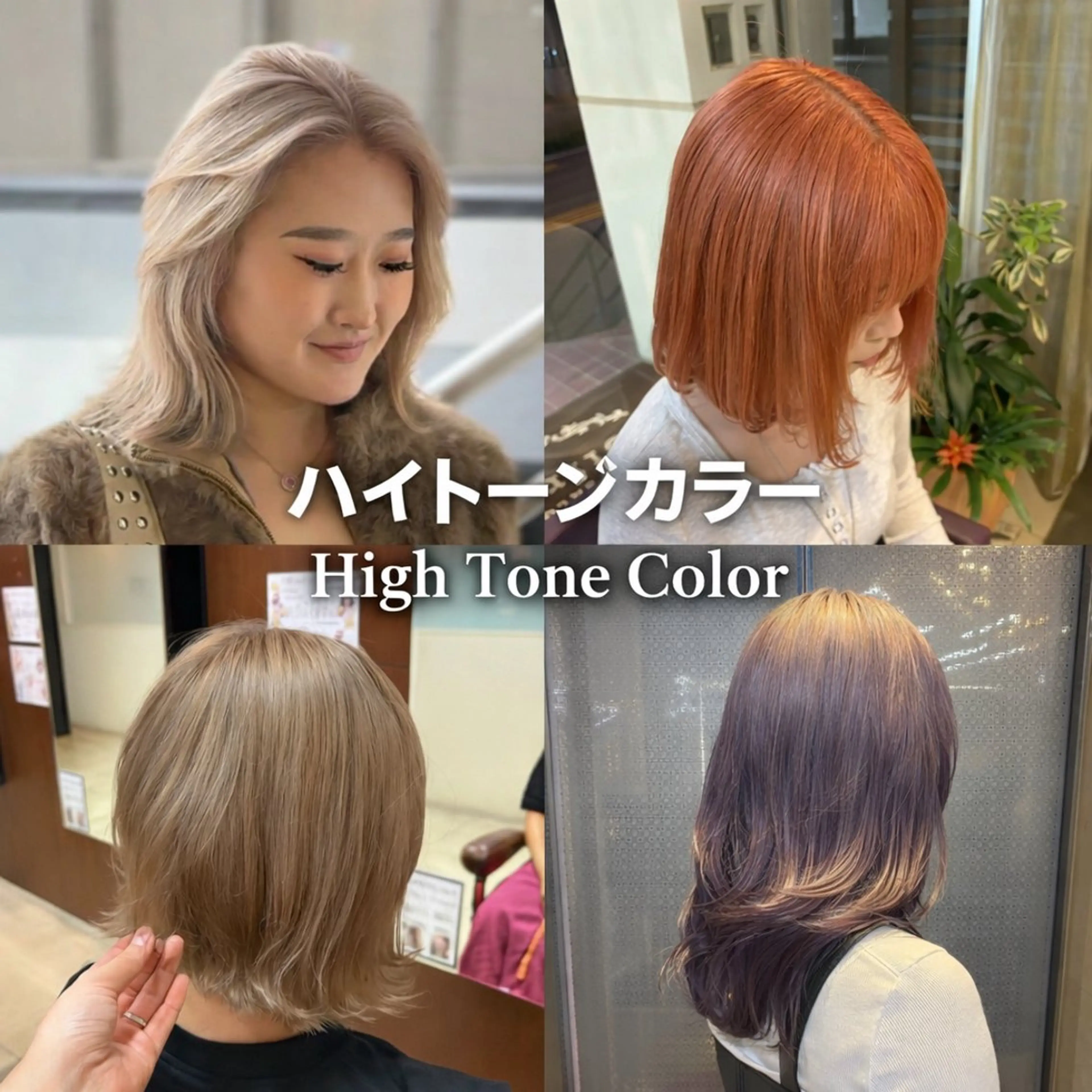 ❤️🔥ブリーチありWカラー❤️🔥⚠️2回目以降の方⚠️の写真