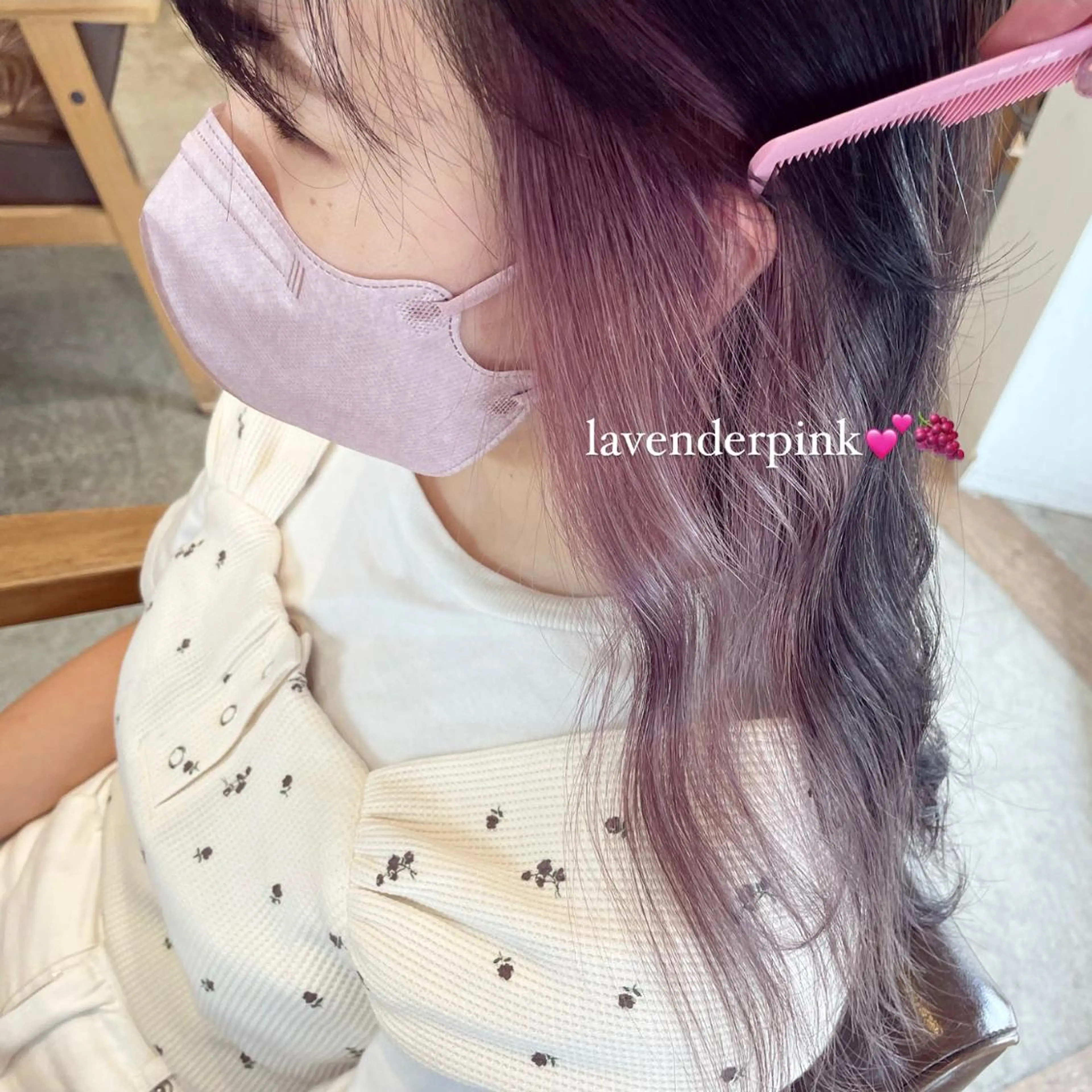 カラー イヤリングカラー ラベンダーカラー ラベンダーピンク ピンクカラー 🍒ばばみさき/ マンツーマン施術🍒のヘアスタイル