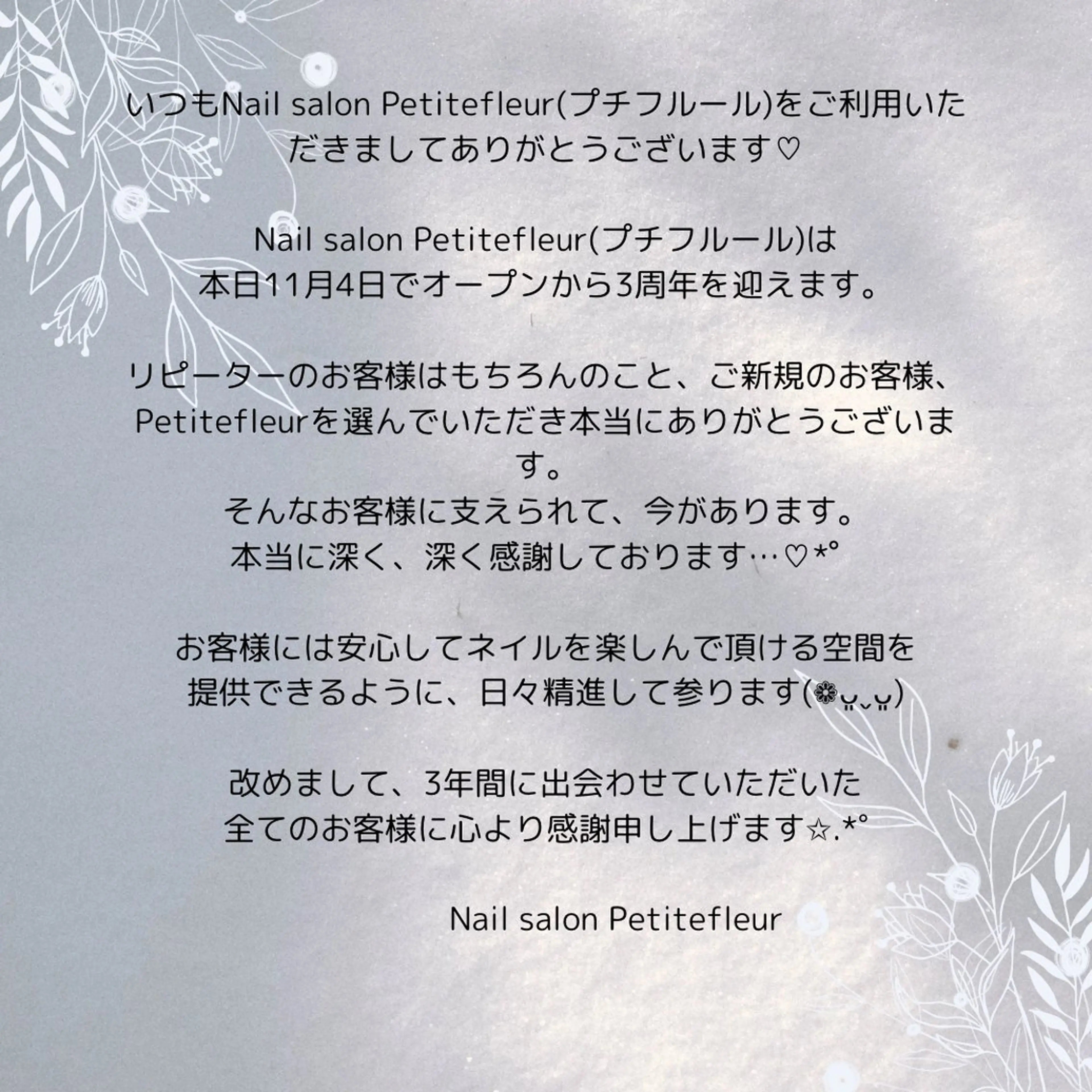 ネイル ❁⃘*。Petite fleur❁⃘*りさのネイルデザイン