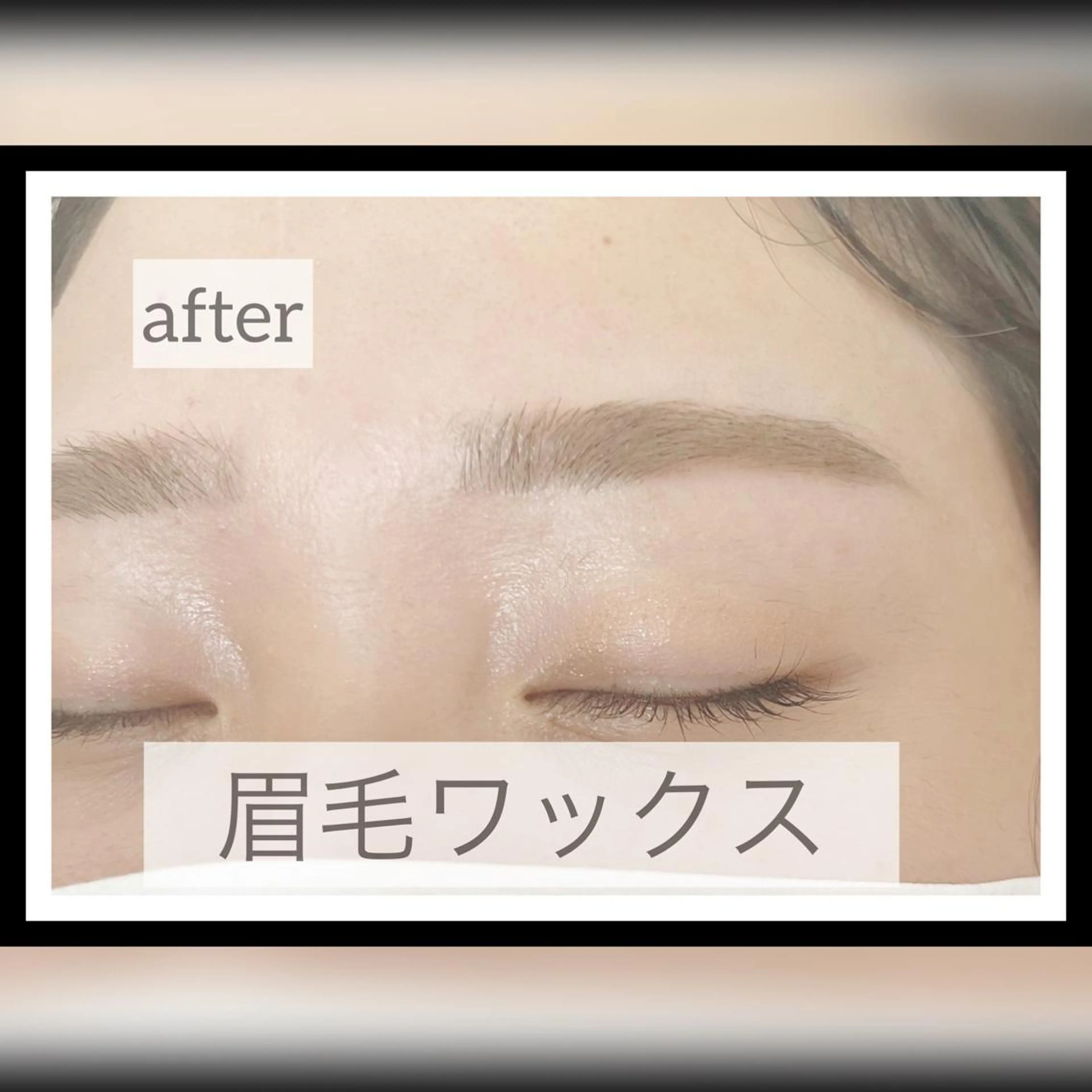 アイブロウ 眉毛ワックス脱毛 mes yeux eye salon.の眉毛・アイブロウイメージ