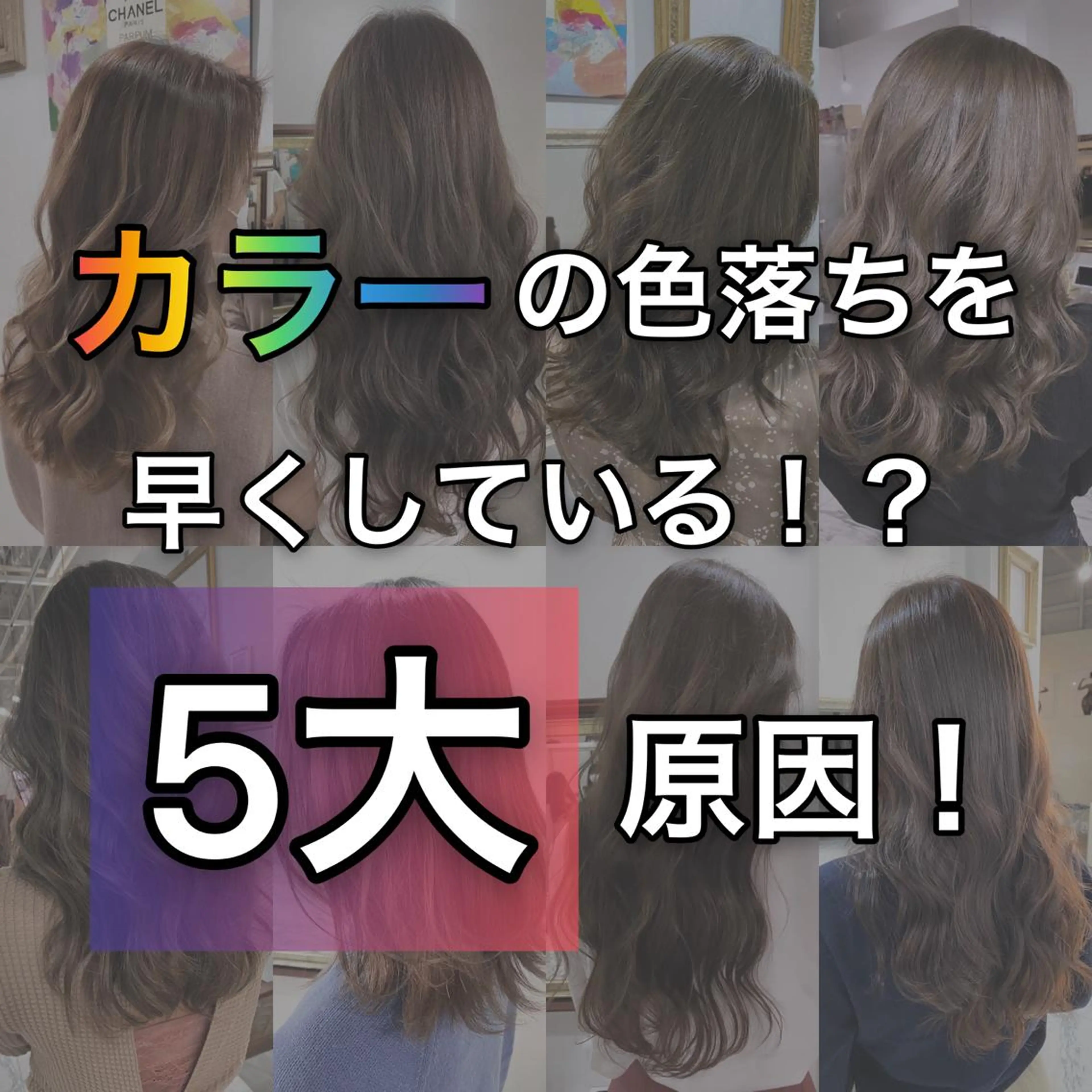 ミディアム カラー 👑圧倒的カラー👑 佐々木祐希のヘアスタイル