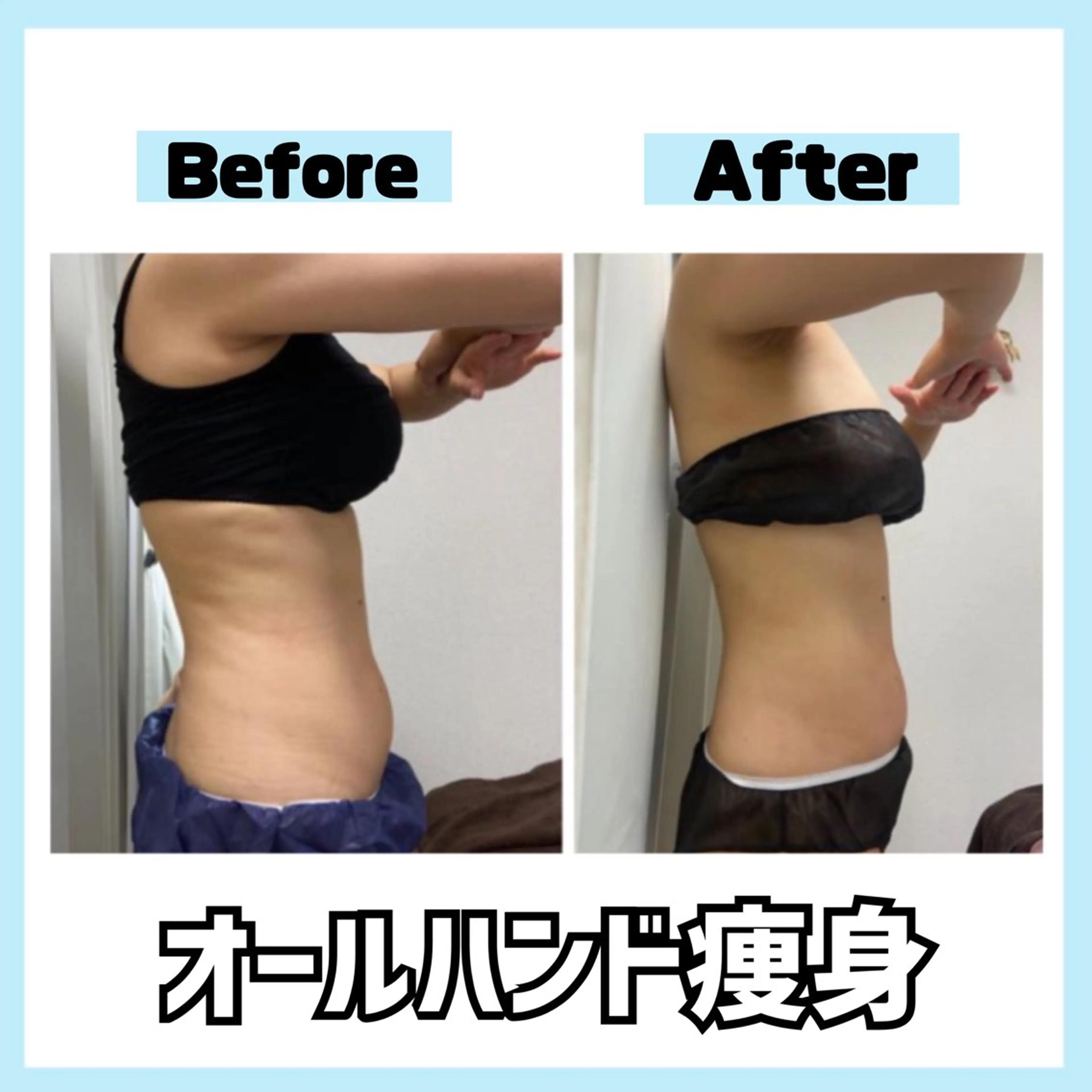 オールハンド専門🤍 痩身/小顔/ ハーブのエステ・リラクイメージ