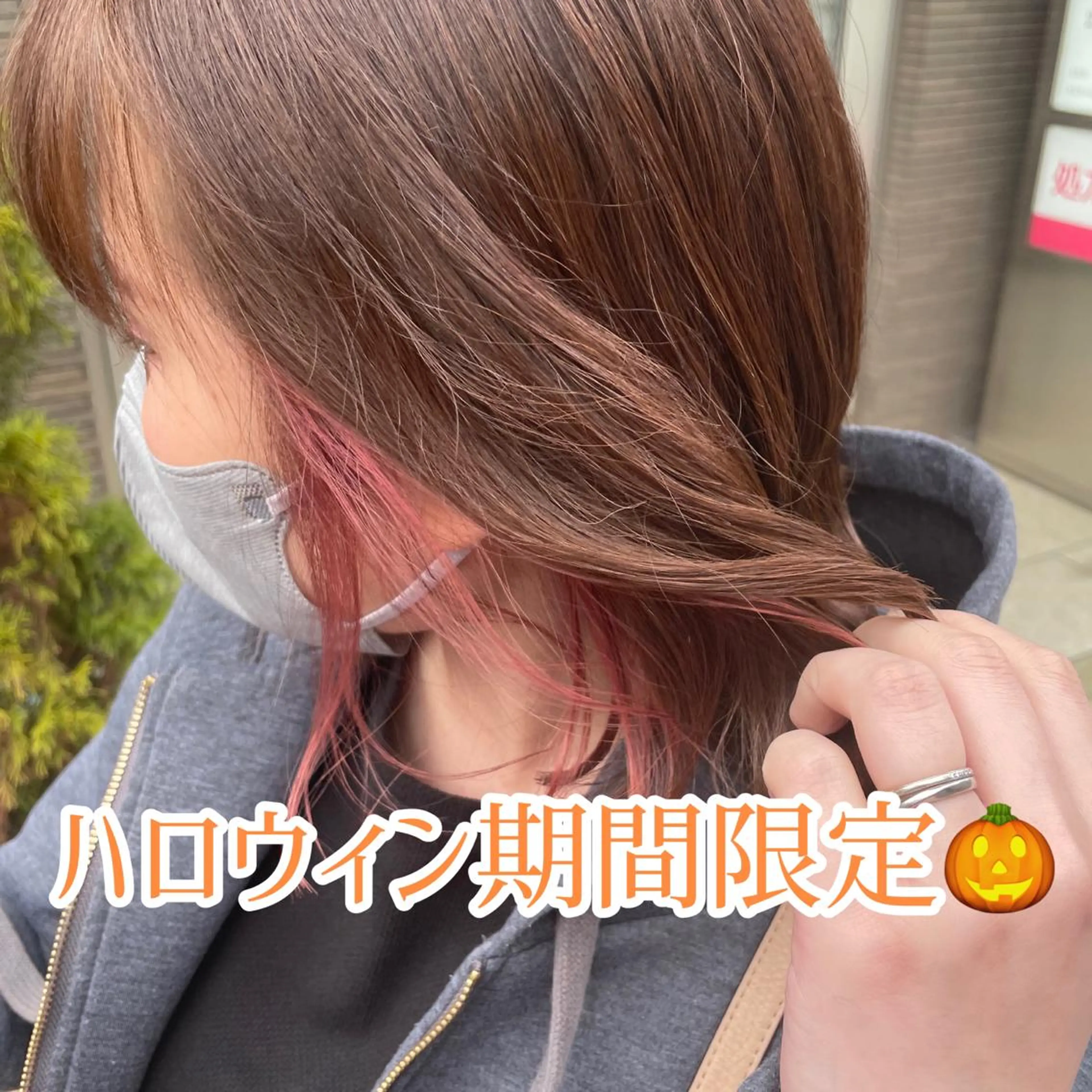 断られる髪に答えを ♣️井上秀樹♠️のヘアスタイル