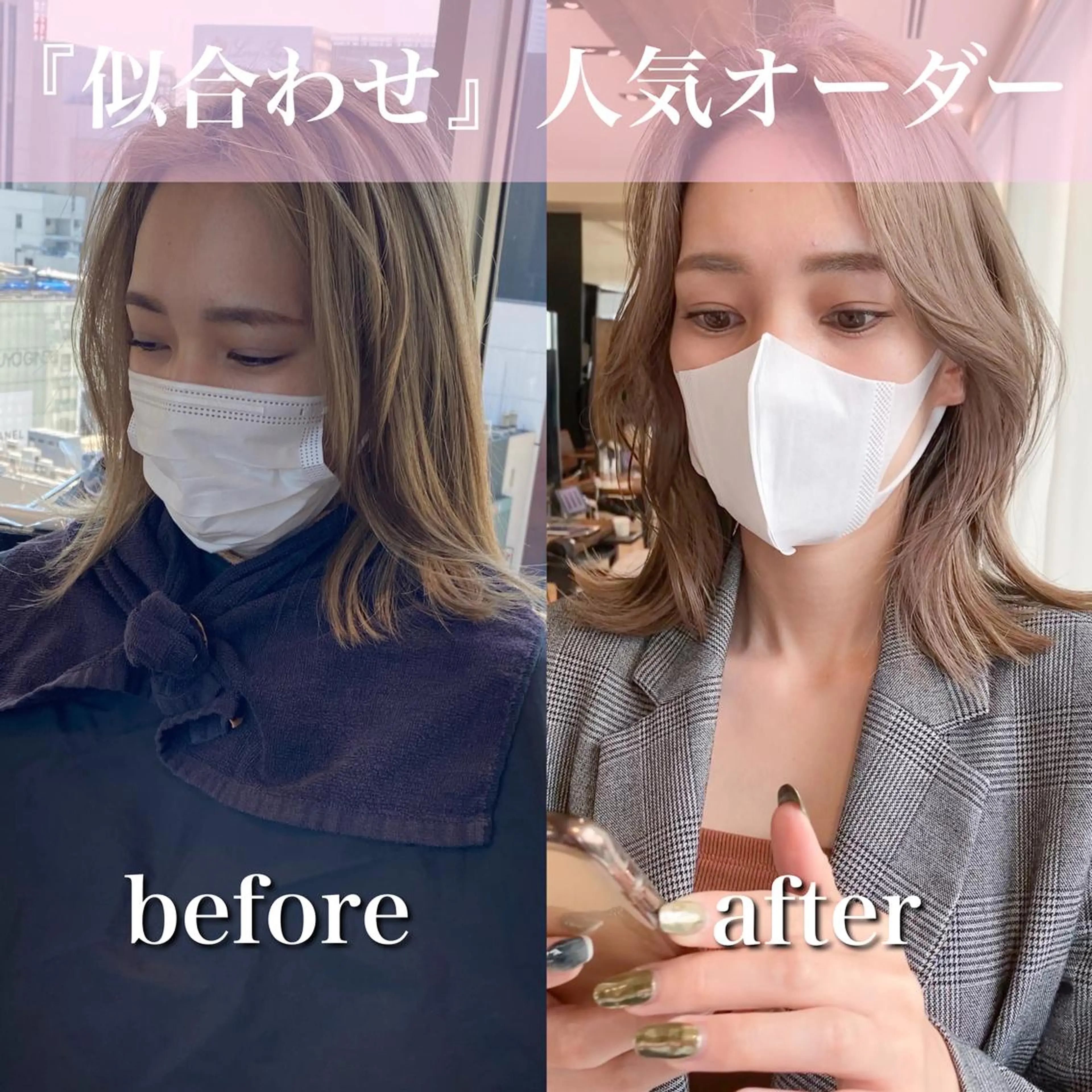 ミディアム くびれヘア 顔周りカット 小顔カット トリートメント 【1日2名様限定】 AFLOAT白川雄副のヘアスタイル