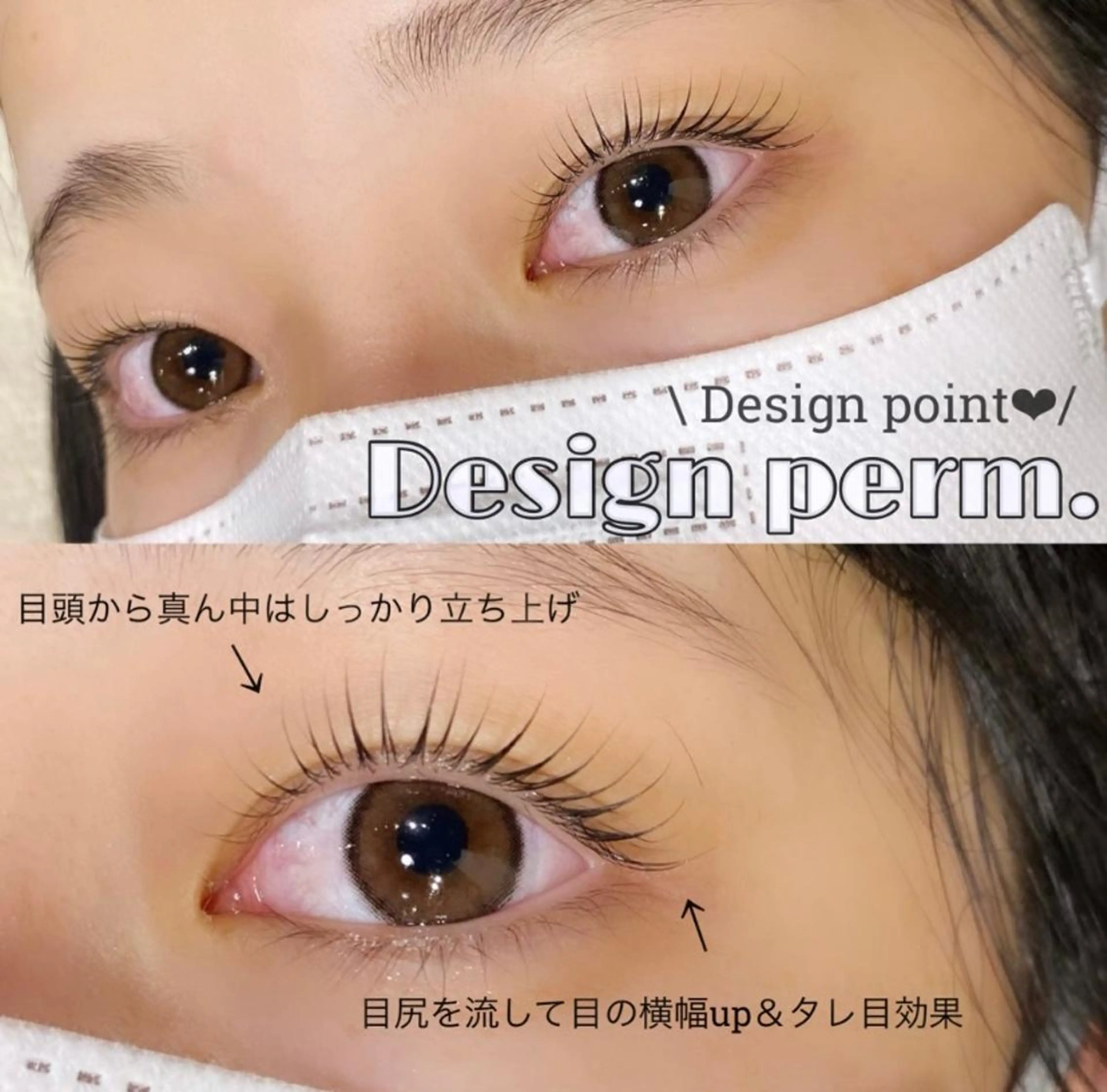 マツエク・マツパ マツパ パリエク💎眉毛 MinatoRemiのマツエク・マツパデザイン