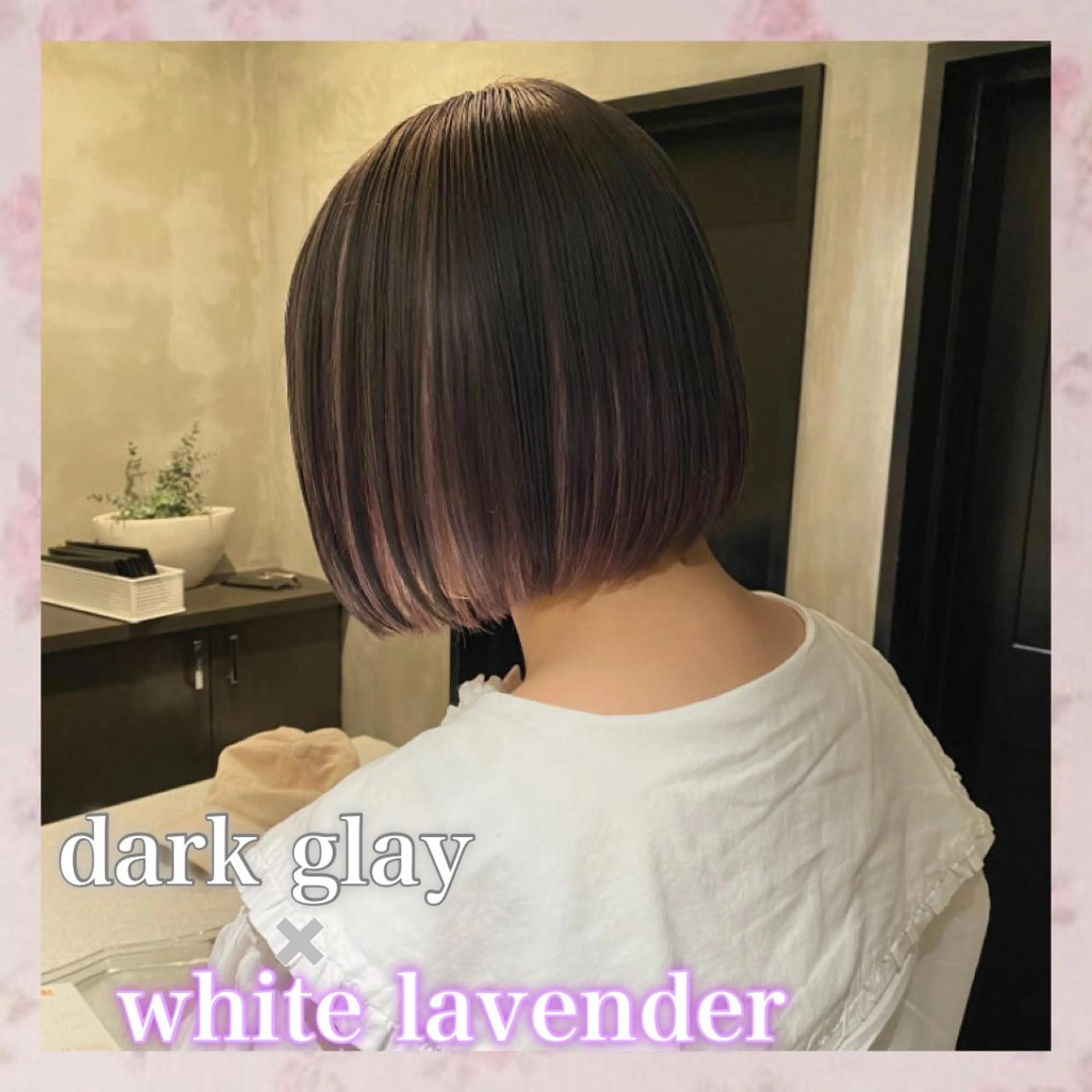 ミディアム カラー カット ヘアカラー トリートメント 💗ガーリーヘア🎀 saki💗のヘアスタイル