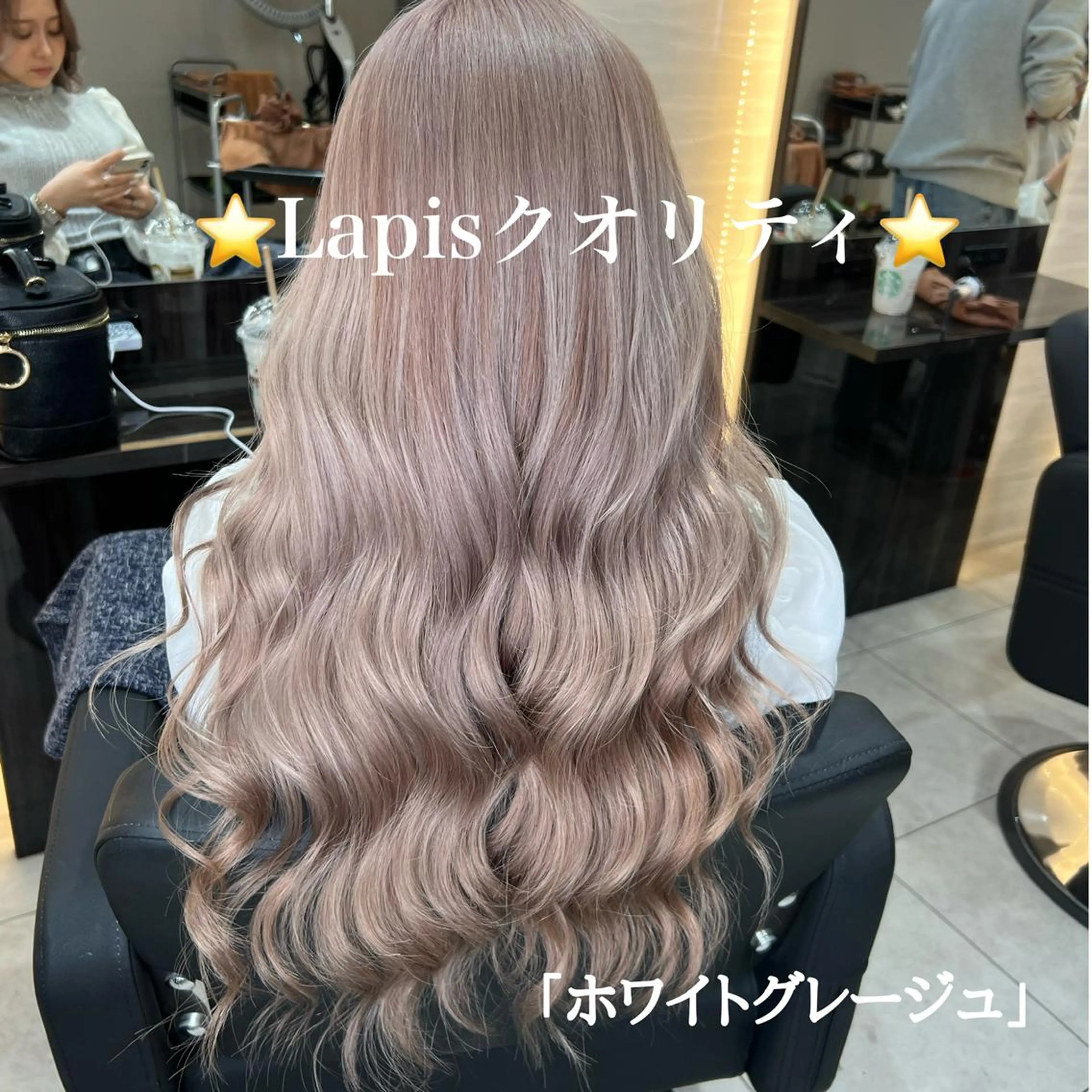 ロング トリートメント 🌈カラー特化 ハイトーンけいと🌈のヘアスタイル