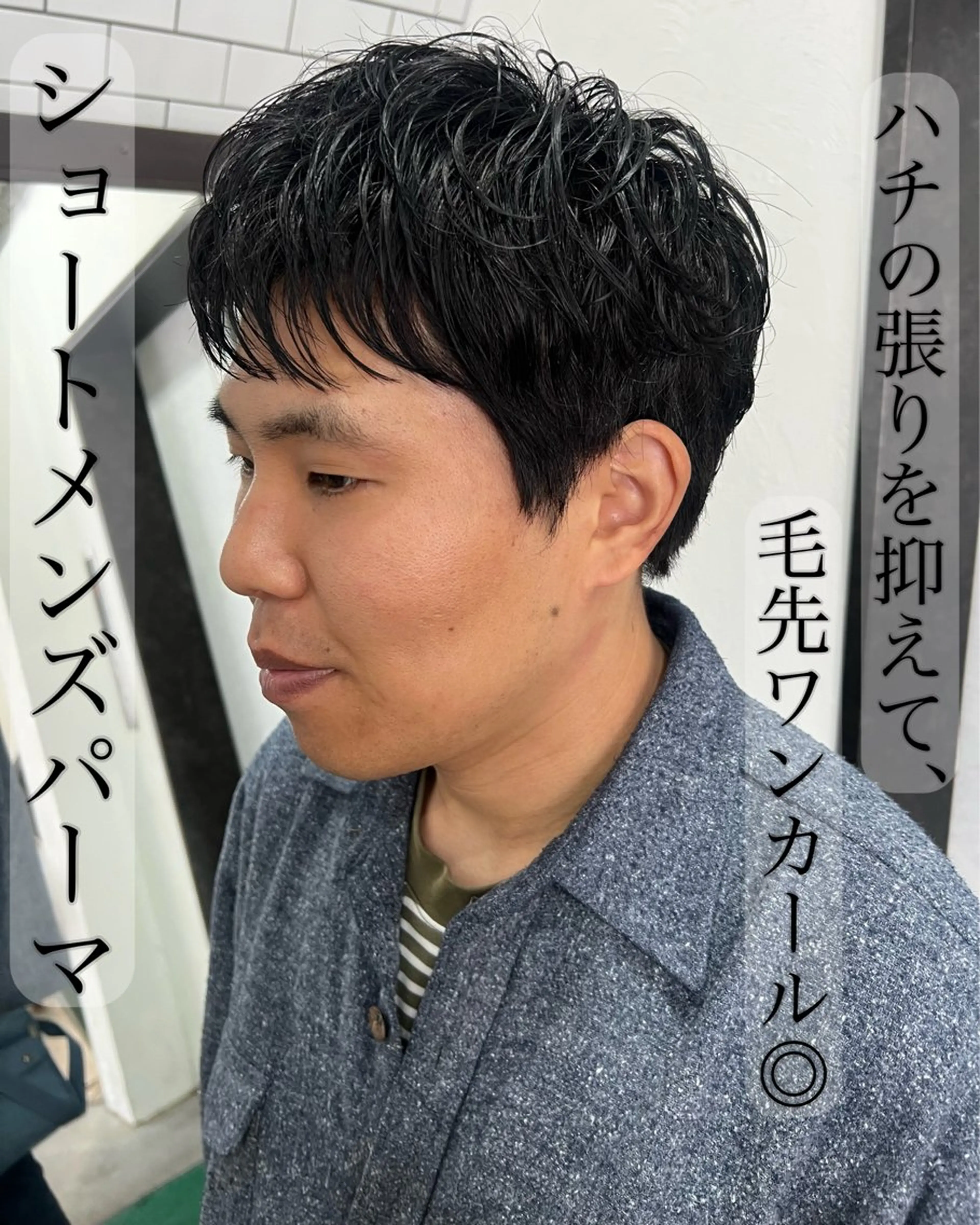 ショート カット パーマ 紙屋町ショート /ボブ　パーマ河内蓮のヘアスタイル