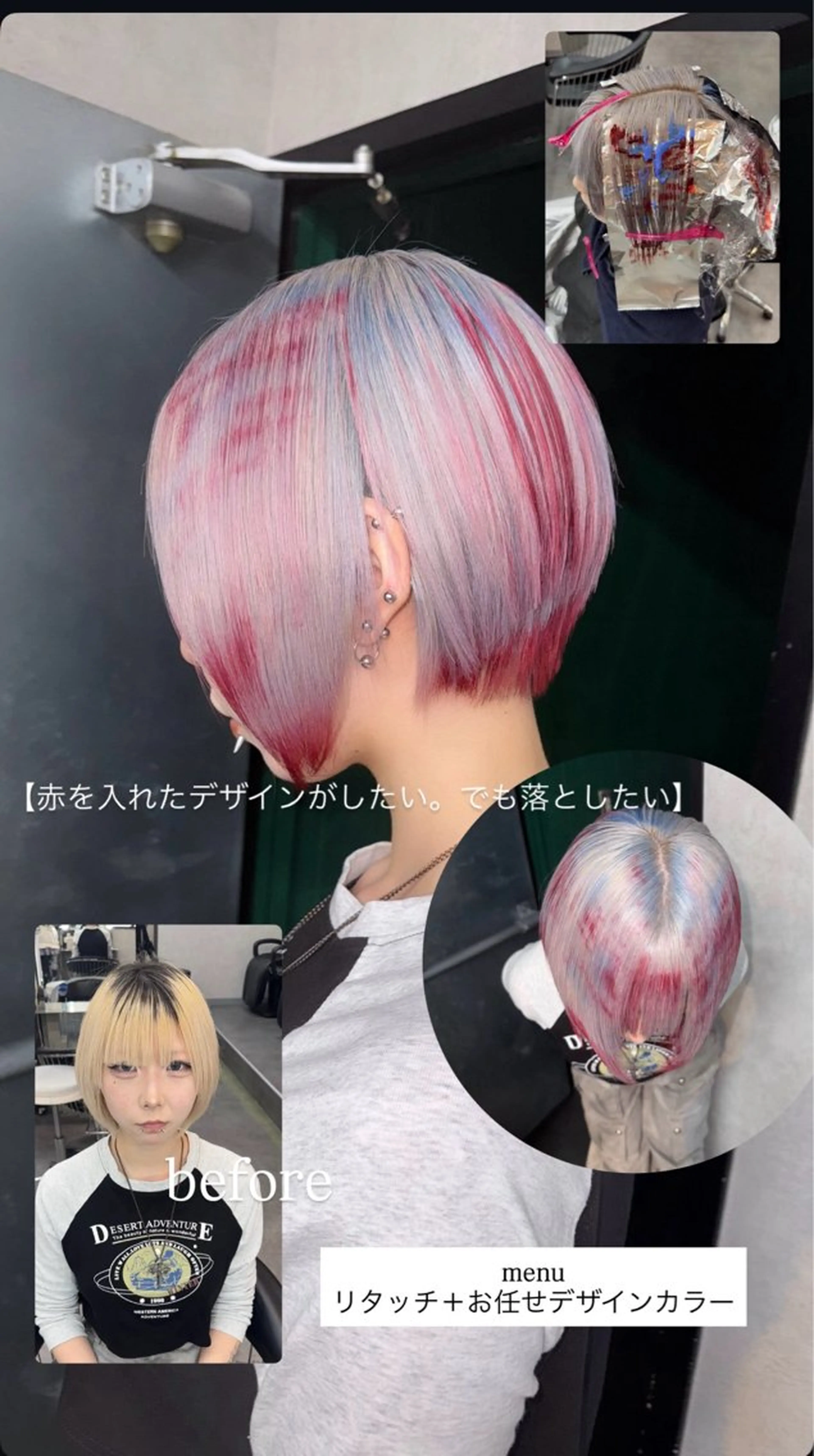 ショート ヘアカラー ケアブリーチ/派手髪 ハイトーン/ナナのヘアスタイル