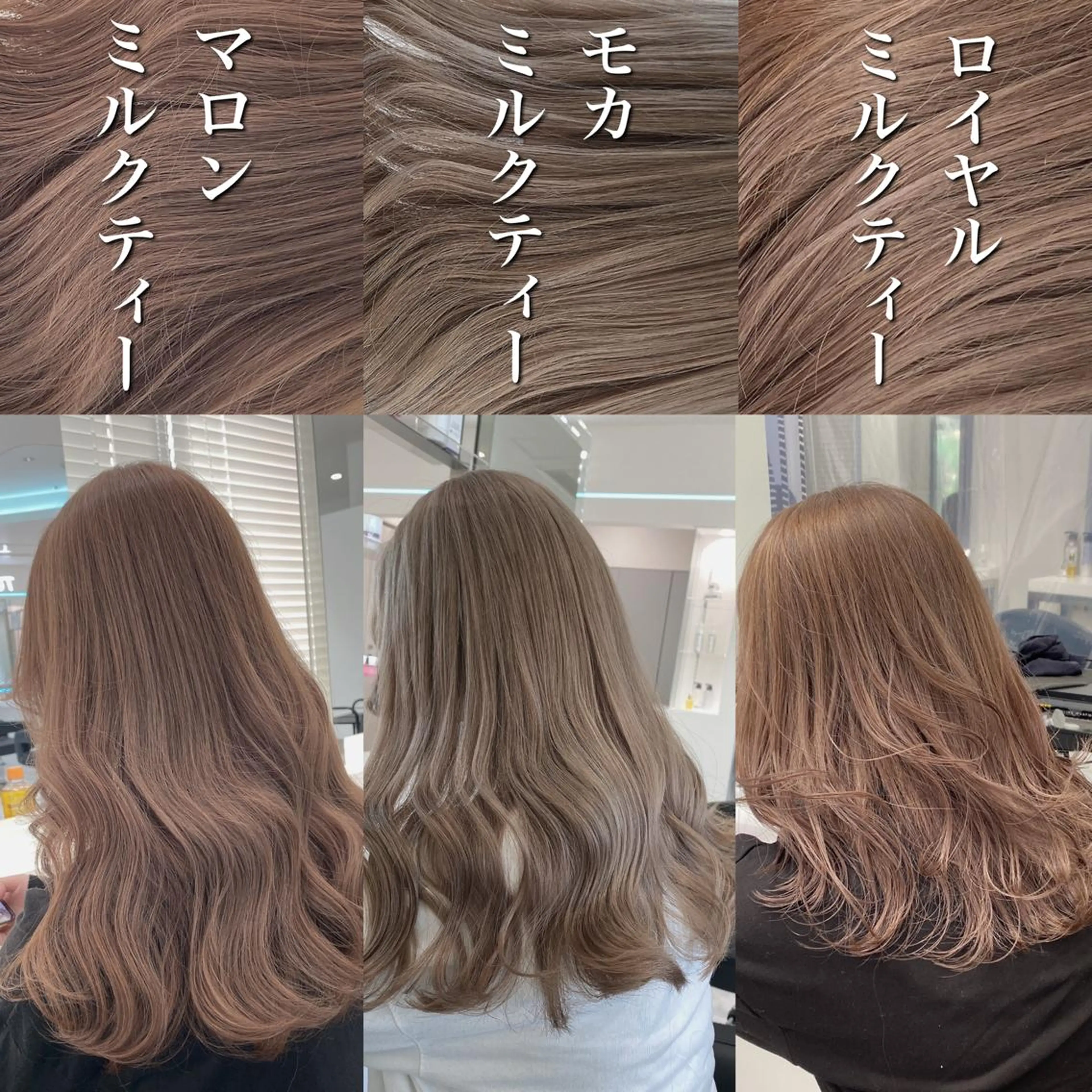 セミロング カラー ヘアカラー レイヤー✂︎赤み消し 髪質改善/井上健太のヘアスタイル