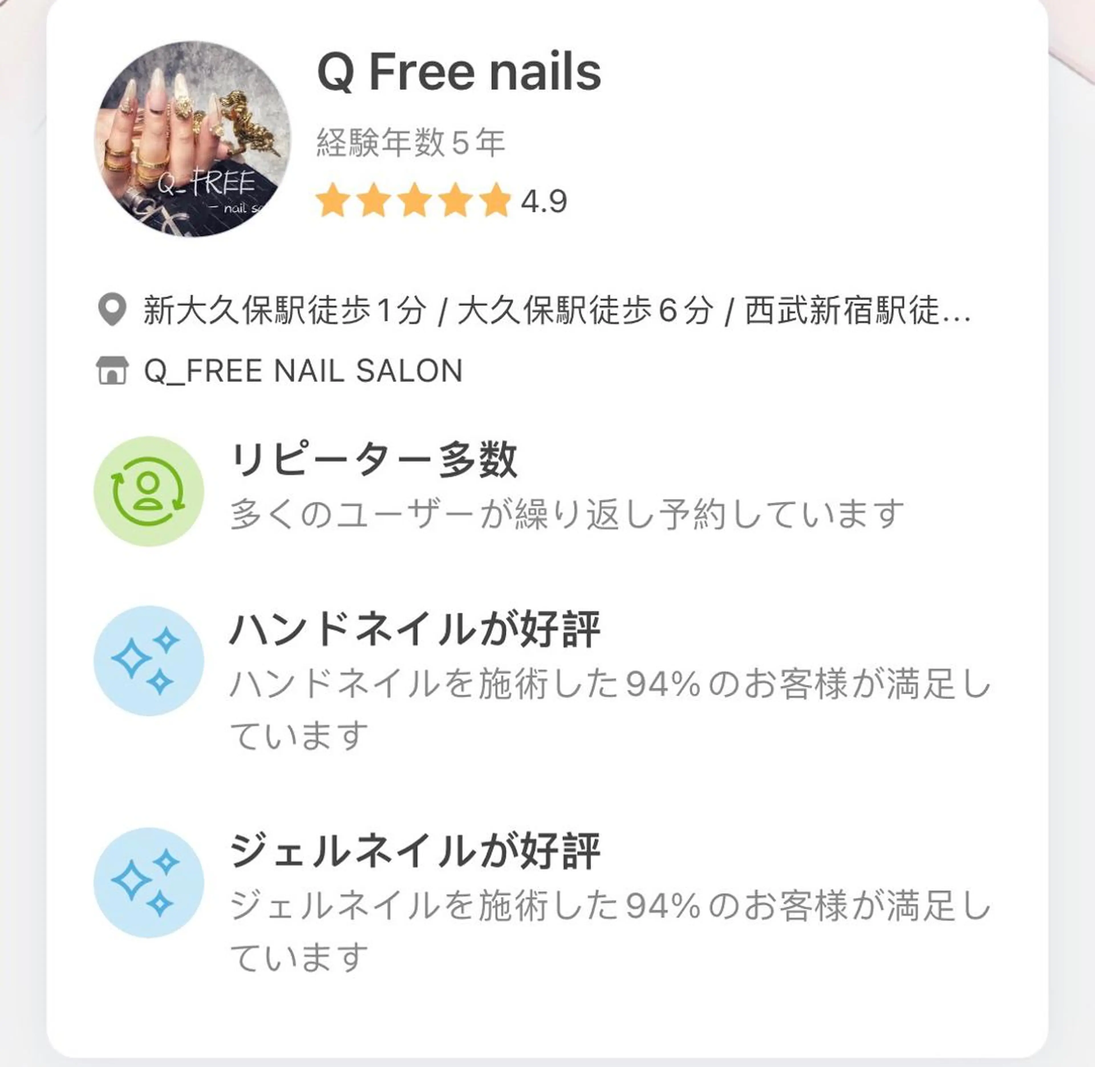 ロング カラー ネイル Q Free nailsのネイルデザイン