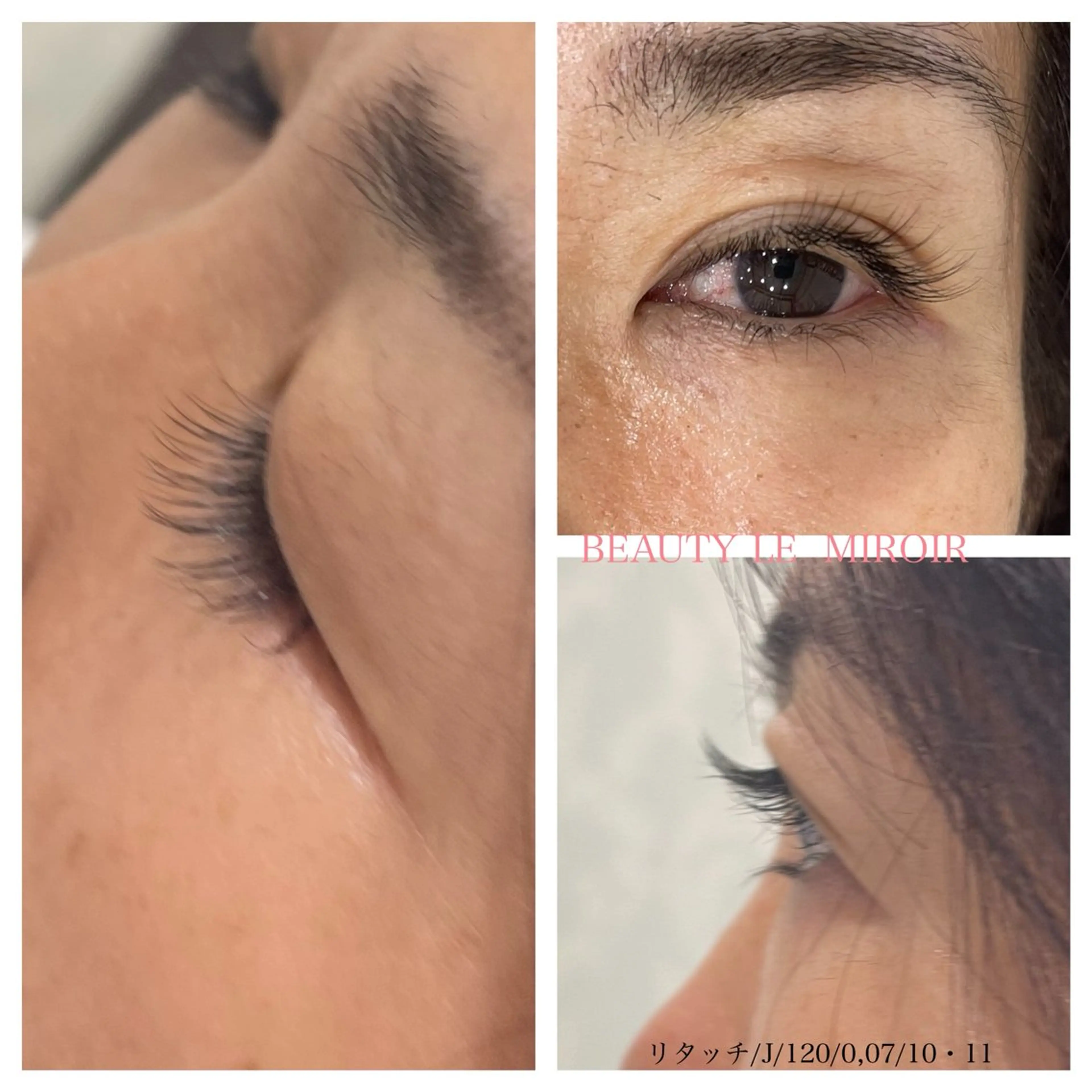 マツエク・マツパ ビューティー ミロワールのエステ・リラクイメージ