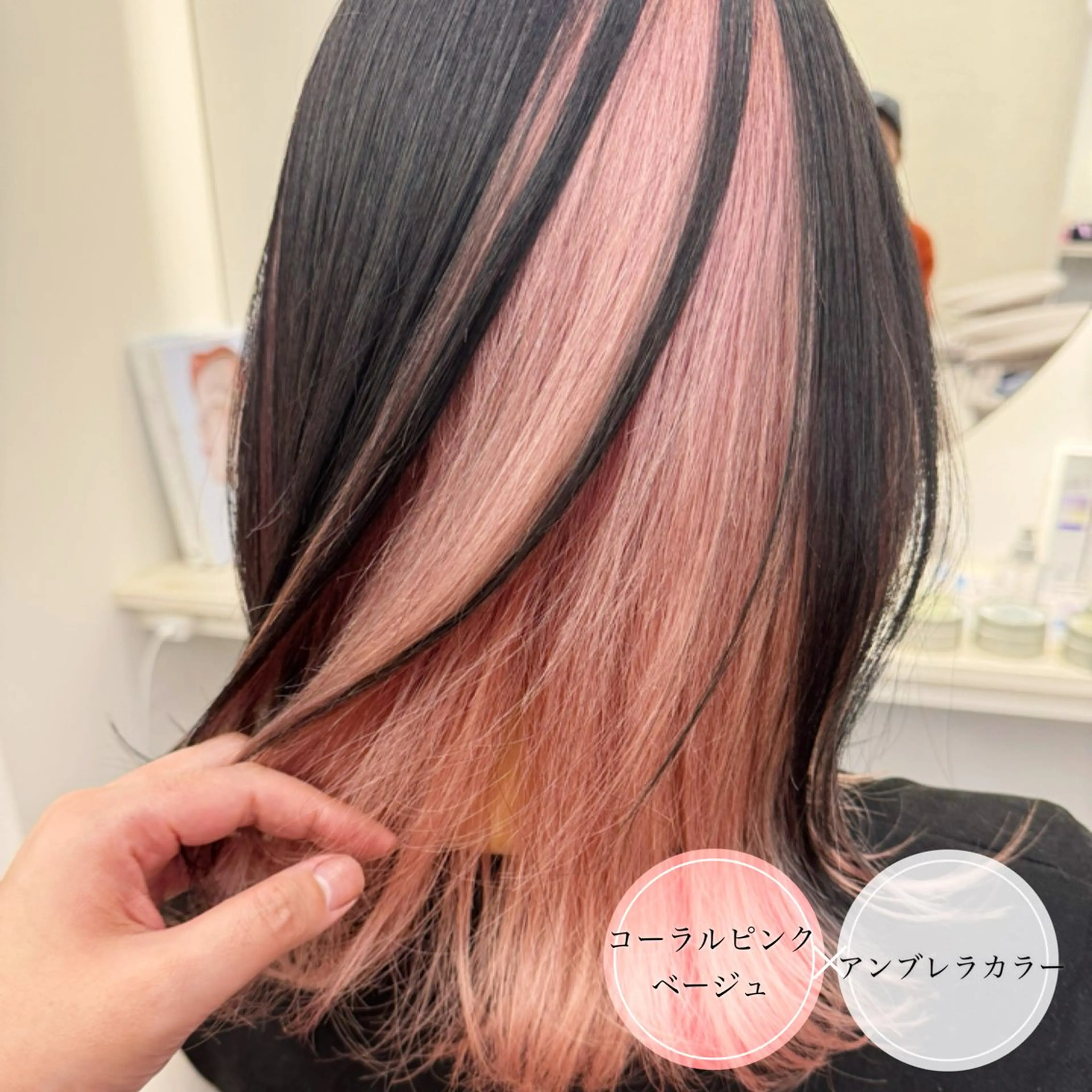 セミロング カラー ブリーチ ピンクカラー カット ヘアカラー トリートメント アンブレラカラー💫 フェイスフレーミングのヘアスタイル