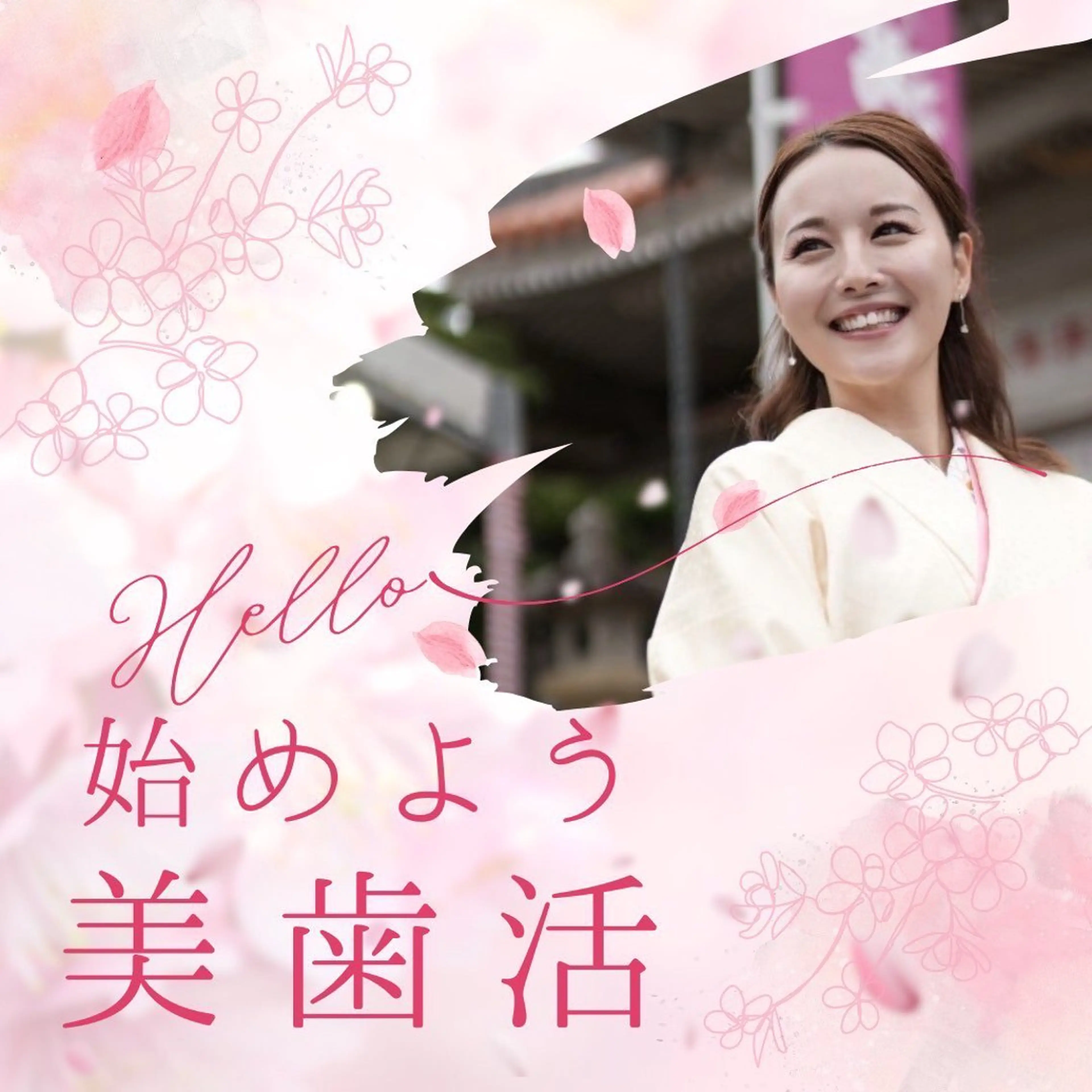 メンズ ホワイトニング ショップ川越店のエステ・リラクイメージ