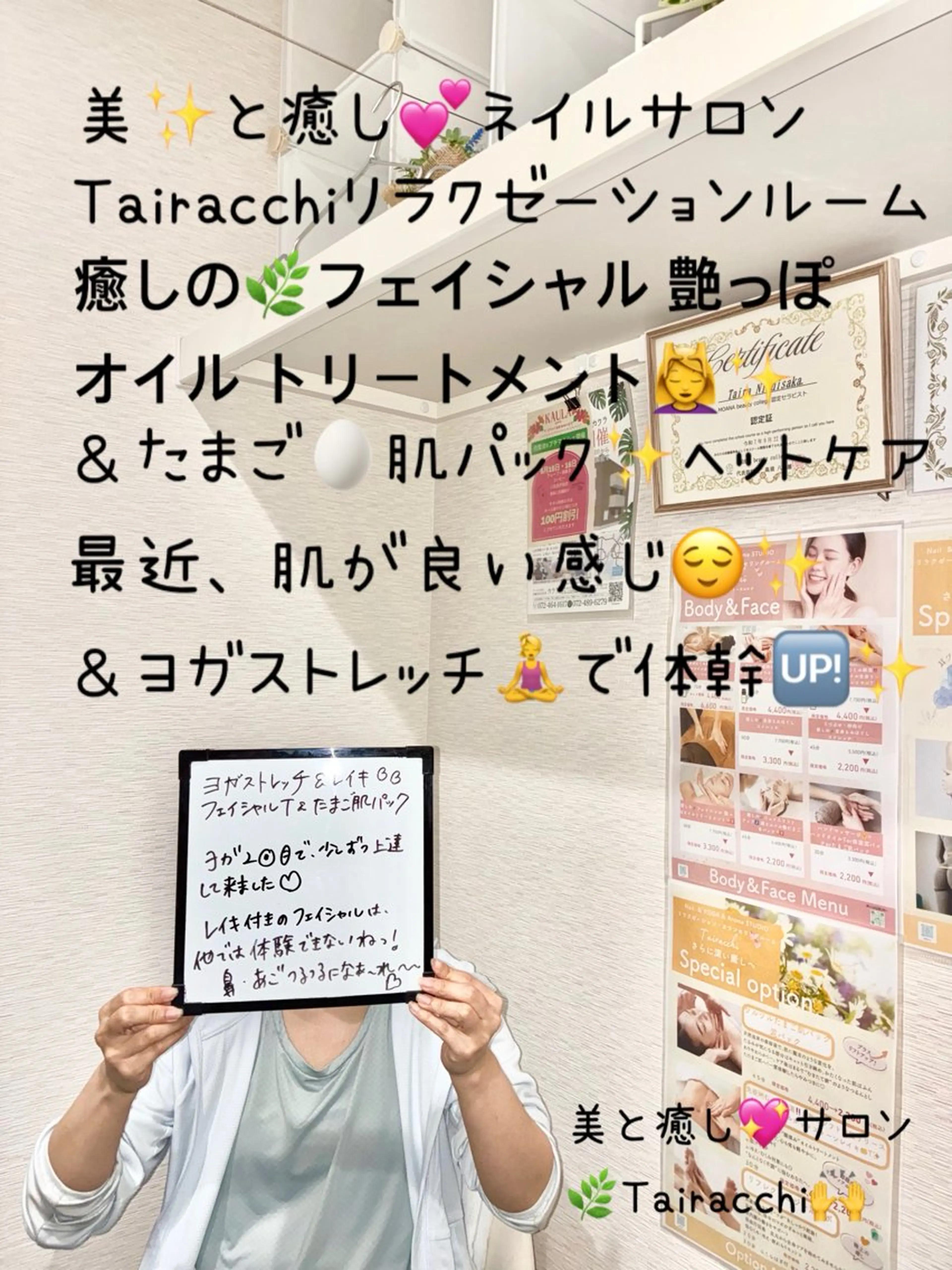 エステ Tairacchi タイラッチのネイルデザイン