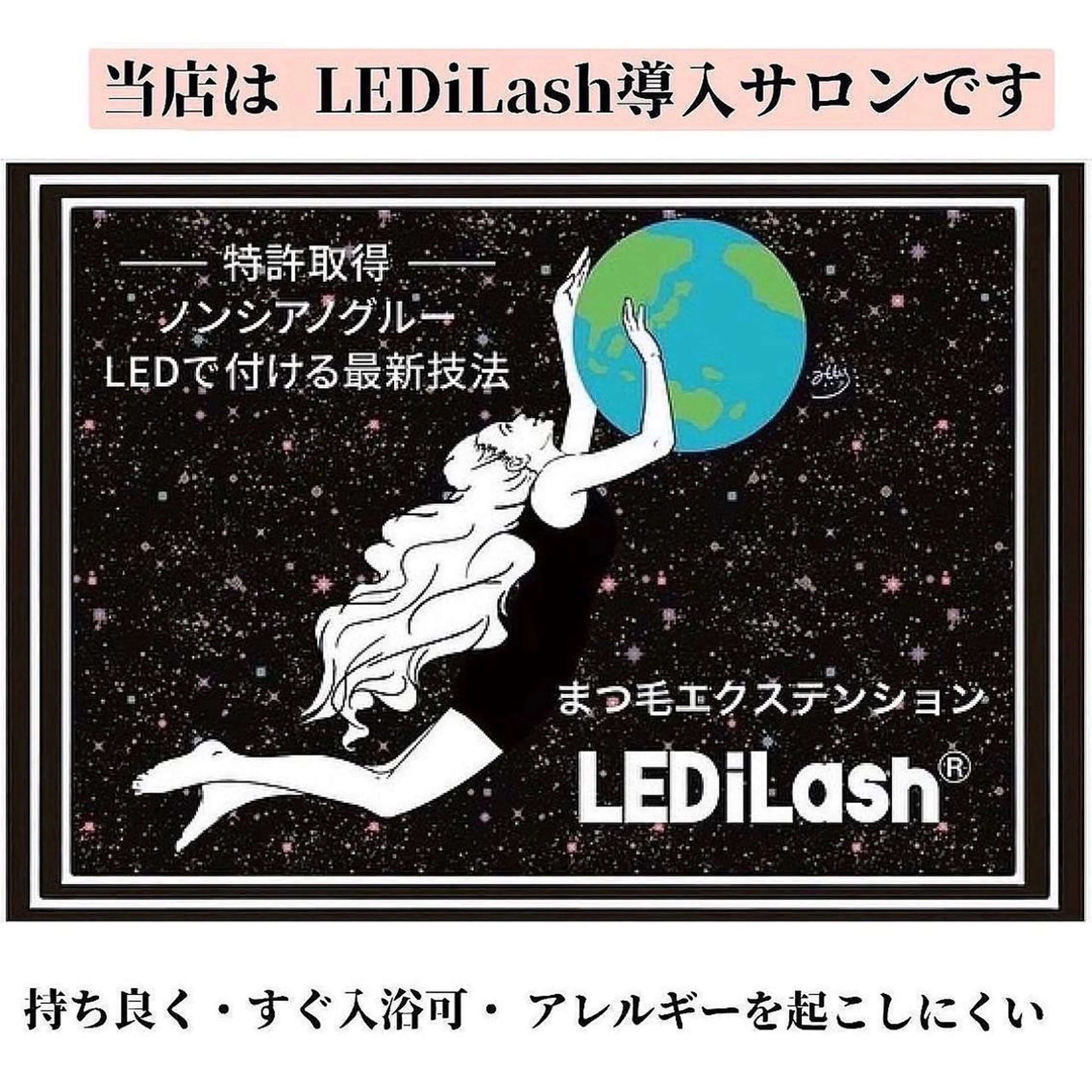 マツエク・マツパ yamawaki erinaのマツエク・マツパデザイン