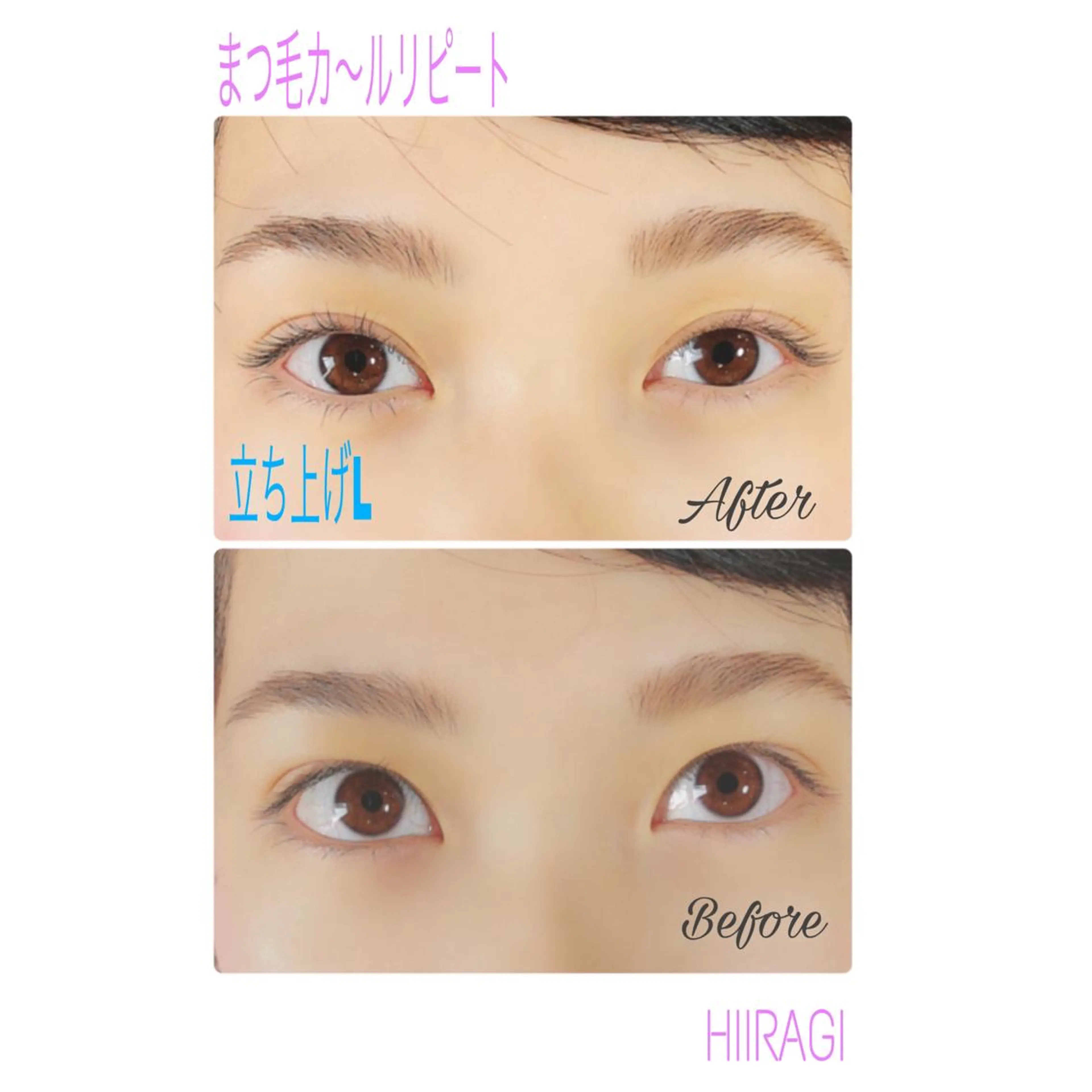 マツエク・マツパ まつげパーマ 美容室 HIIRAGIのマツエク・マツパデザイン