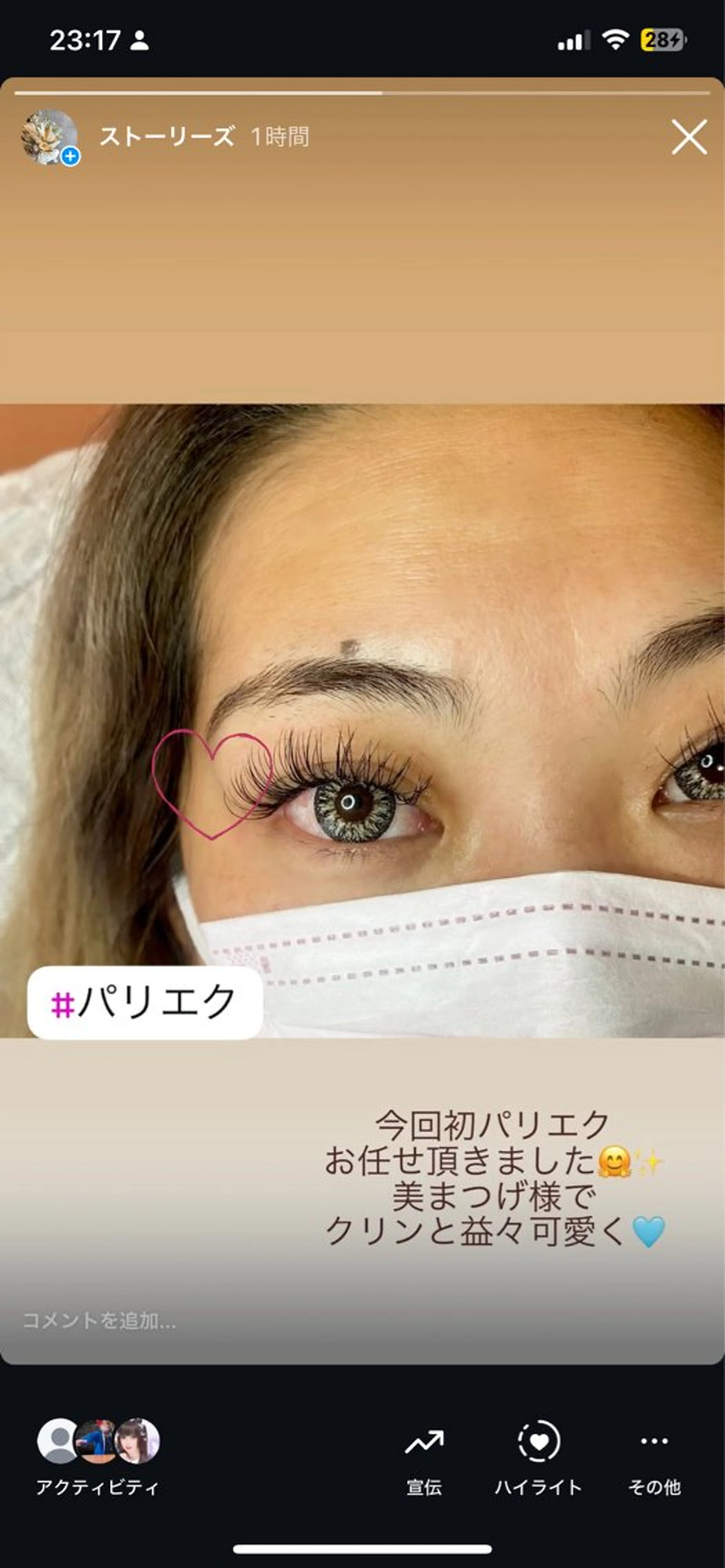 パリエク❤️❤️❤️パリジェンヌラッシュリフト➕エクステの写真