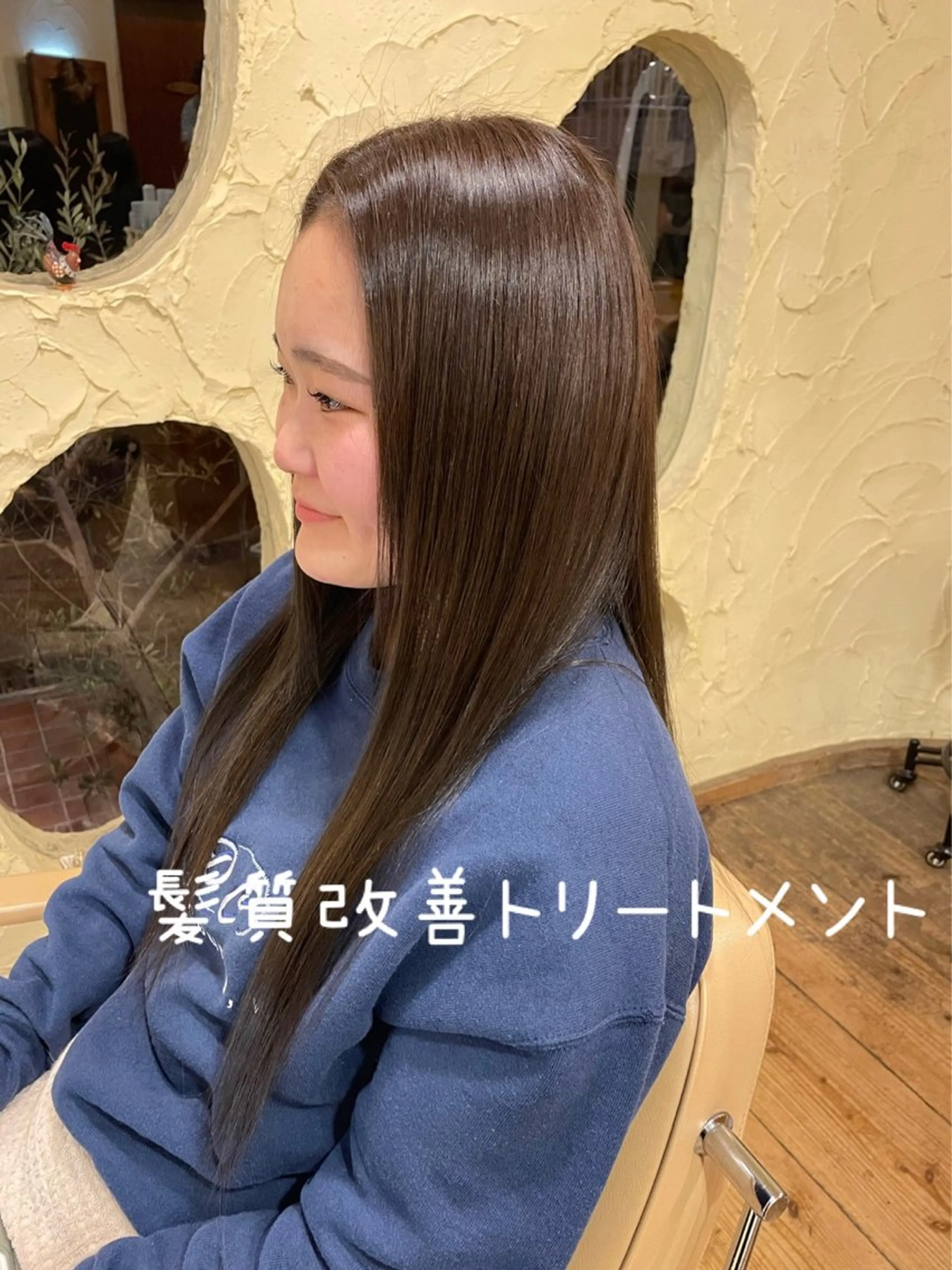 ロング 髪質改善 トリートメント カット トリートメント 大鹿 数馬のヘアスタイル