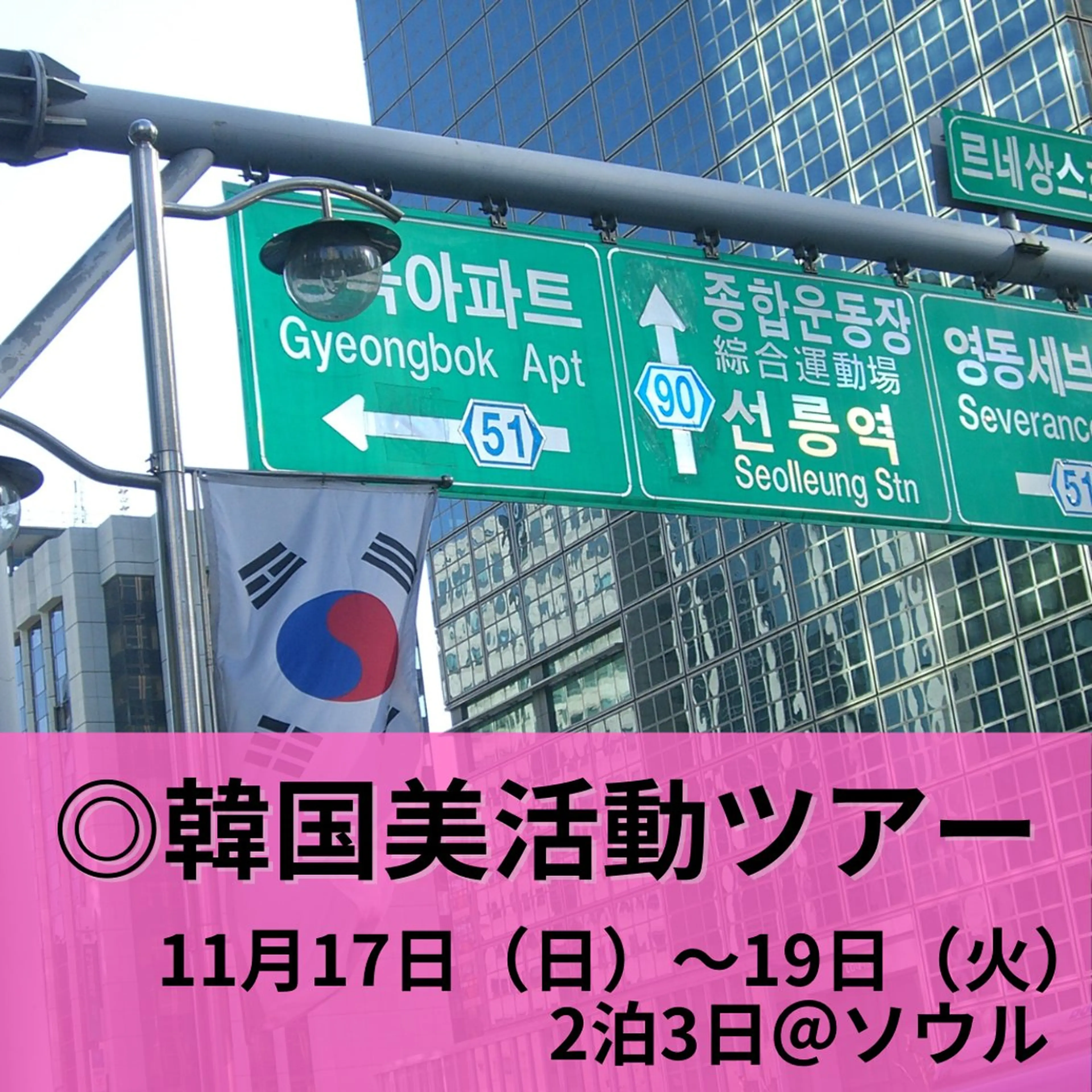 枝廣 貴子のエステ・リラクイメージ