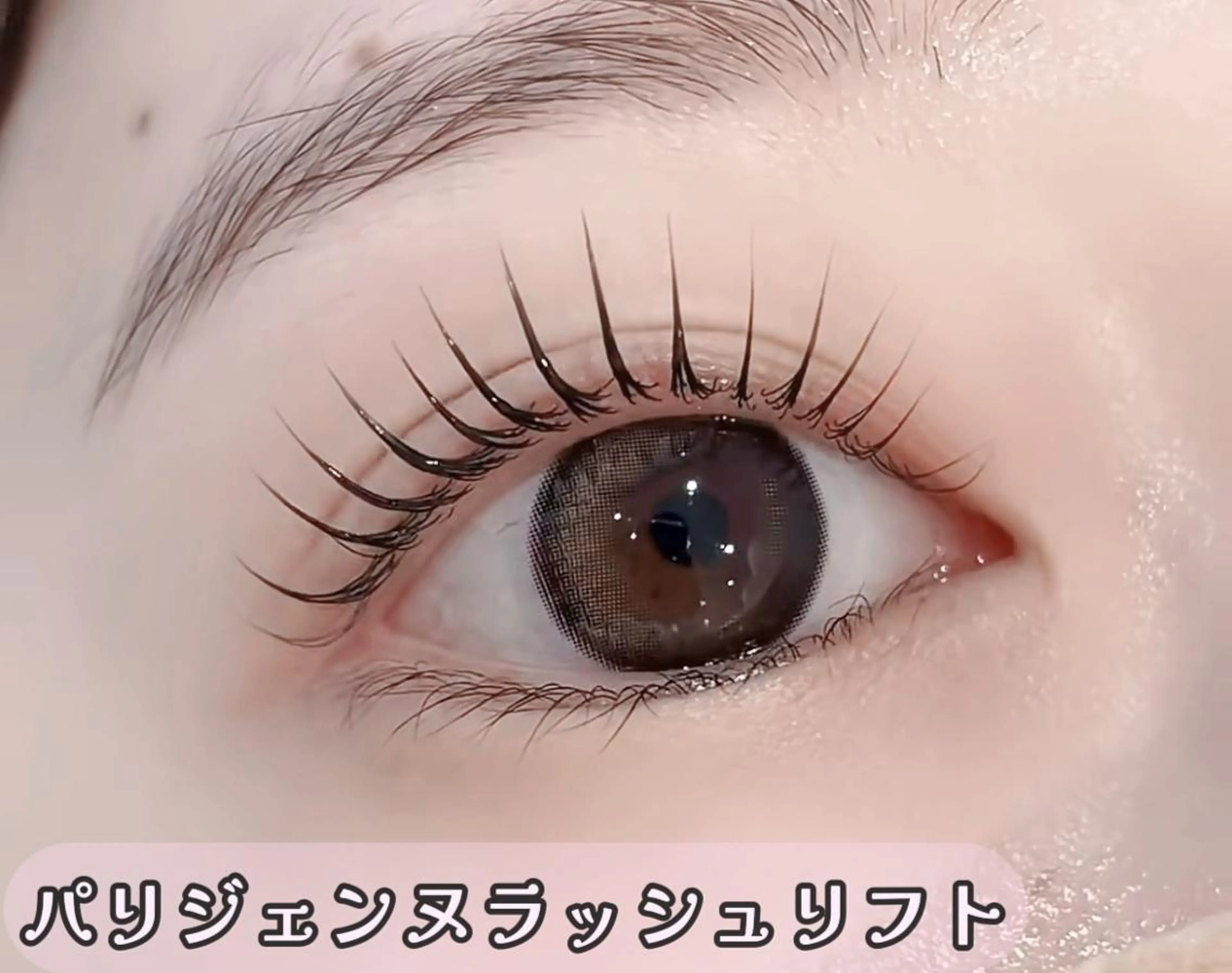 マツエク・マツパ マツパ な なのマツエク・マツパデザイン