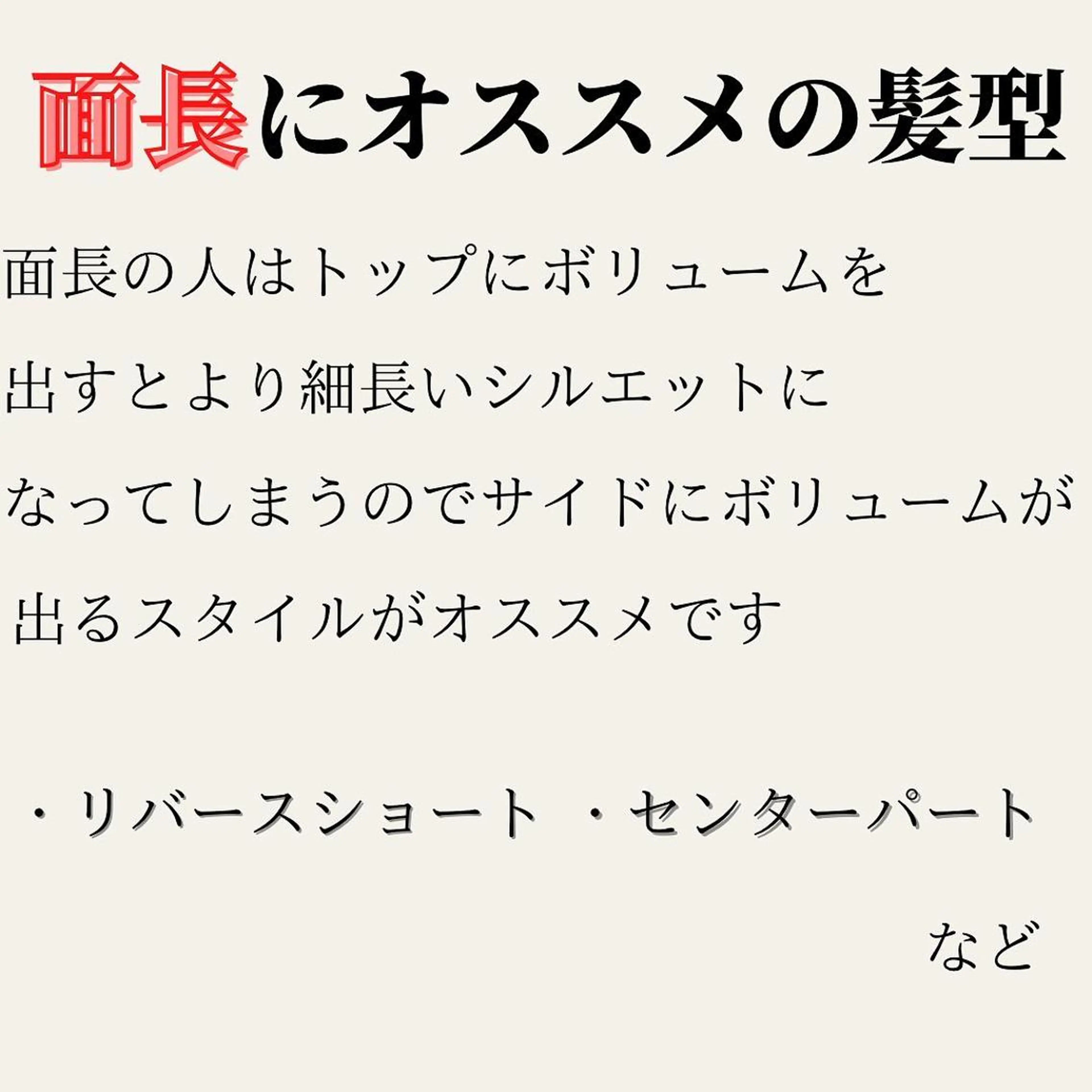ショート 髪質改善× 白髪ぼかし溝江のヘアスタイル