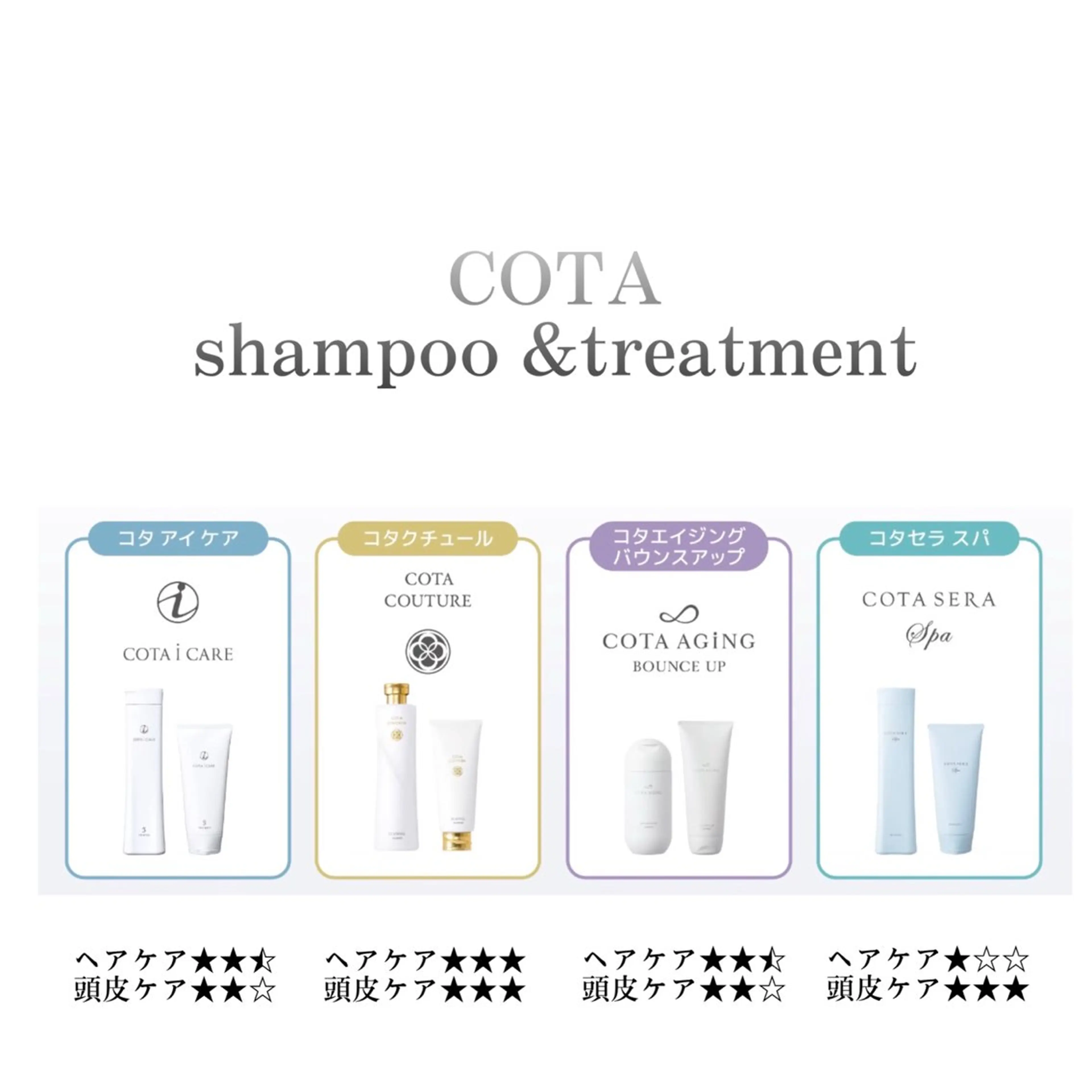 武田 つぐみのヘアスタイル