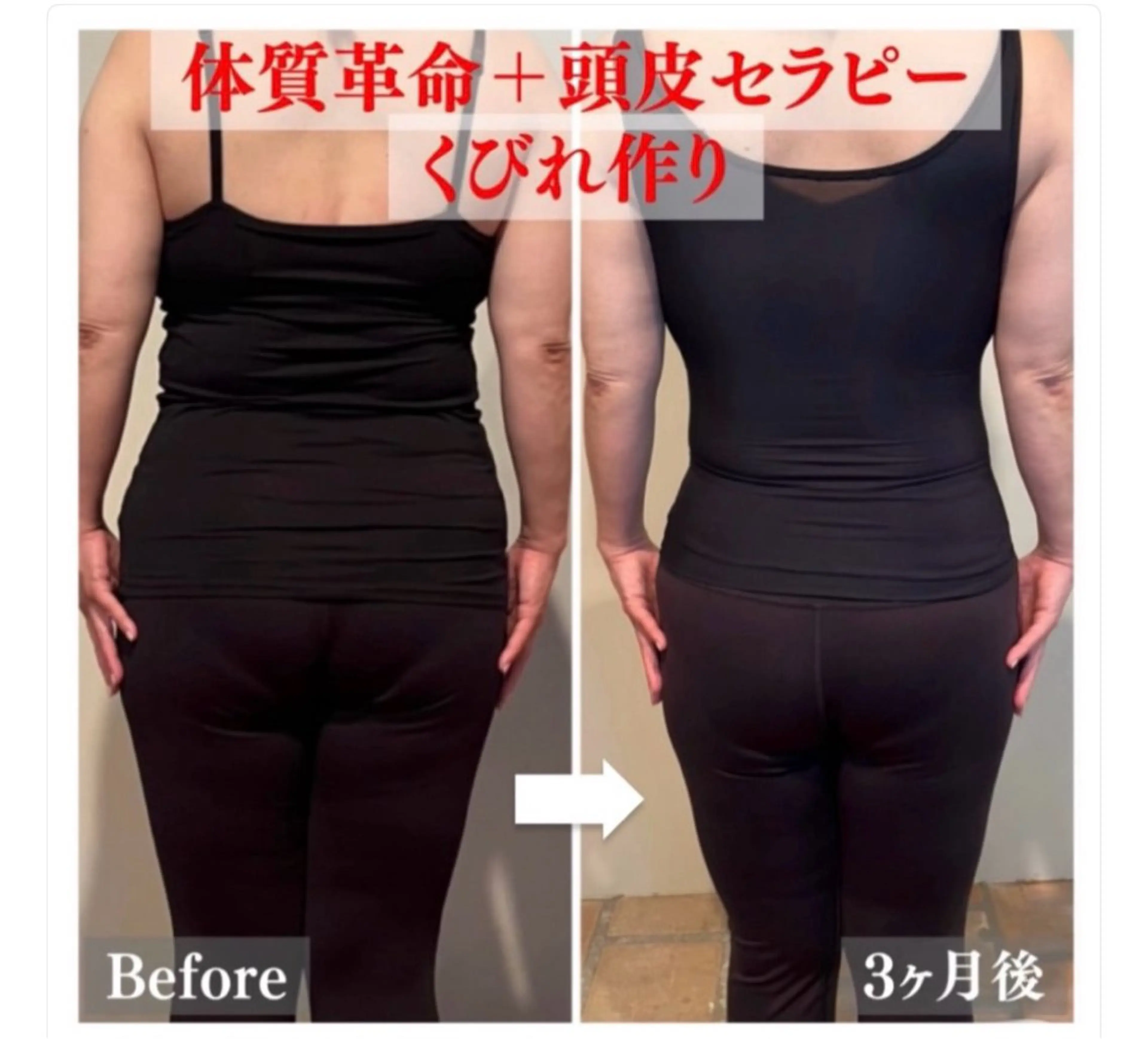 美ボディメイク luanaのエステ・リラクイメージ