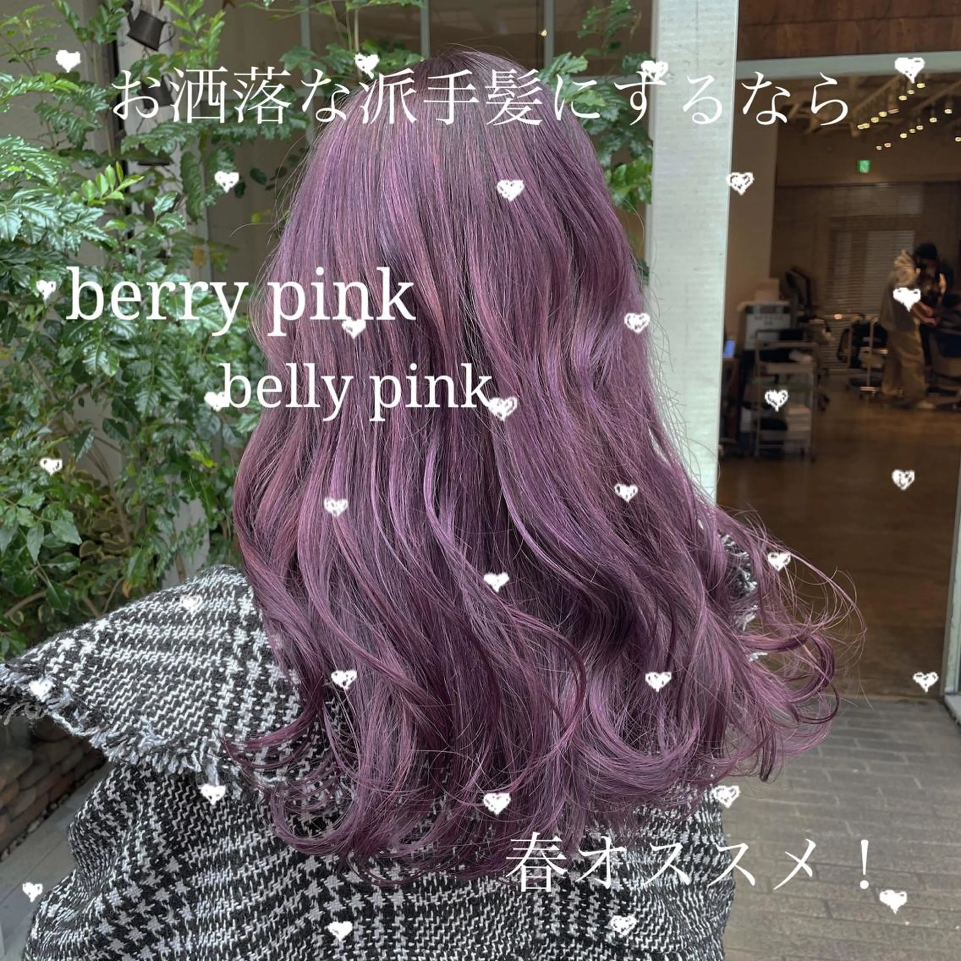 ロング カラー 【完全個室】髪質改善 暖色カラー/山崎唯奈のヘアスタイル