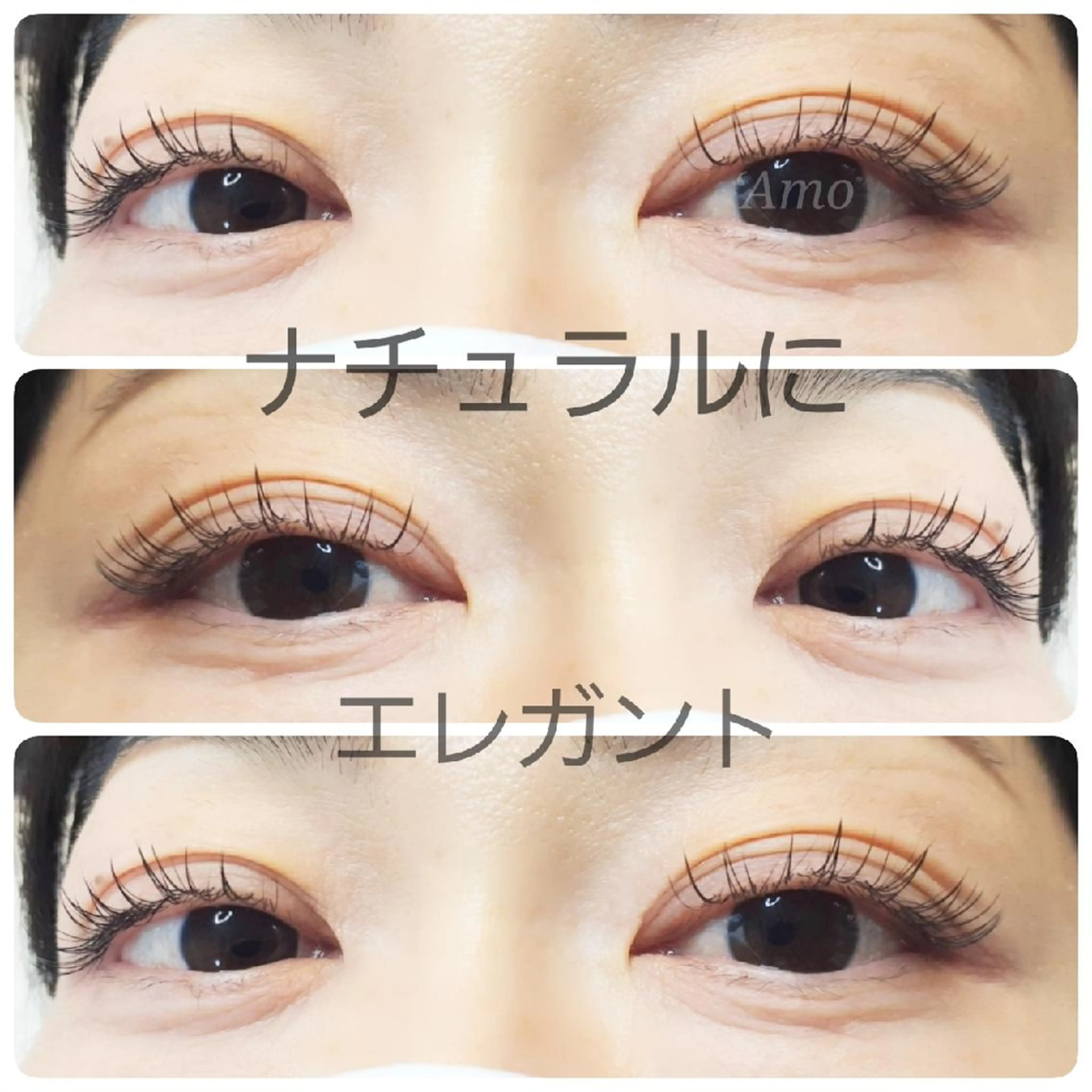 マツエク・マツパ 束感まつ毛 Cカール フラットラッシュ ナチュラル ‘Amo アモのマツエク・マツパデザイン