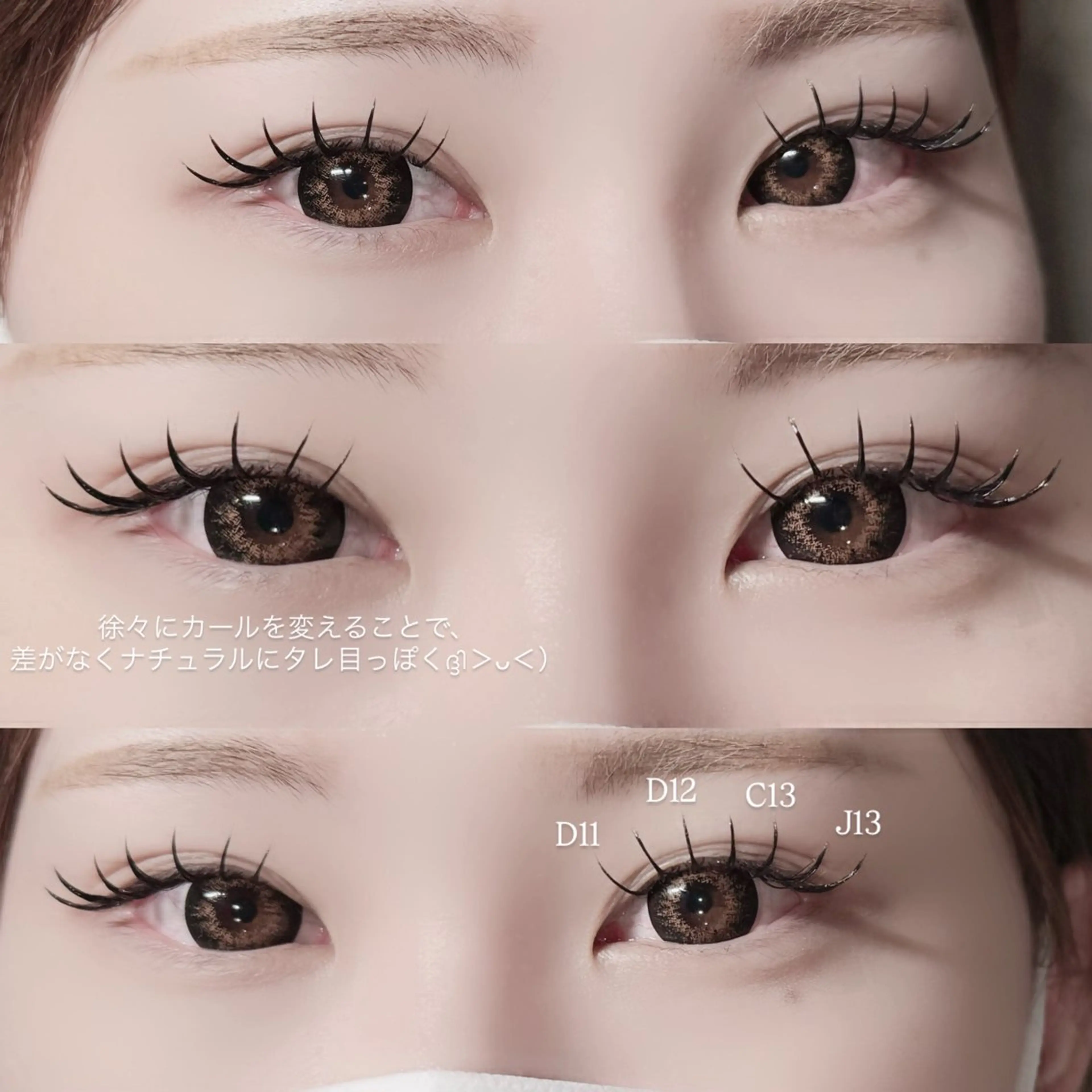 マツエク・マツパ セクシー マツエク Sacco名駅/ cocoのマツエク・マツパデザイン