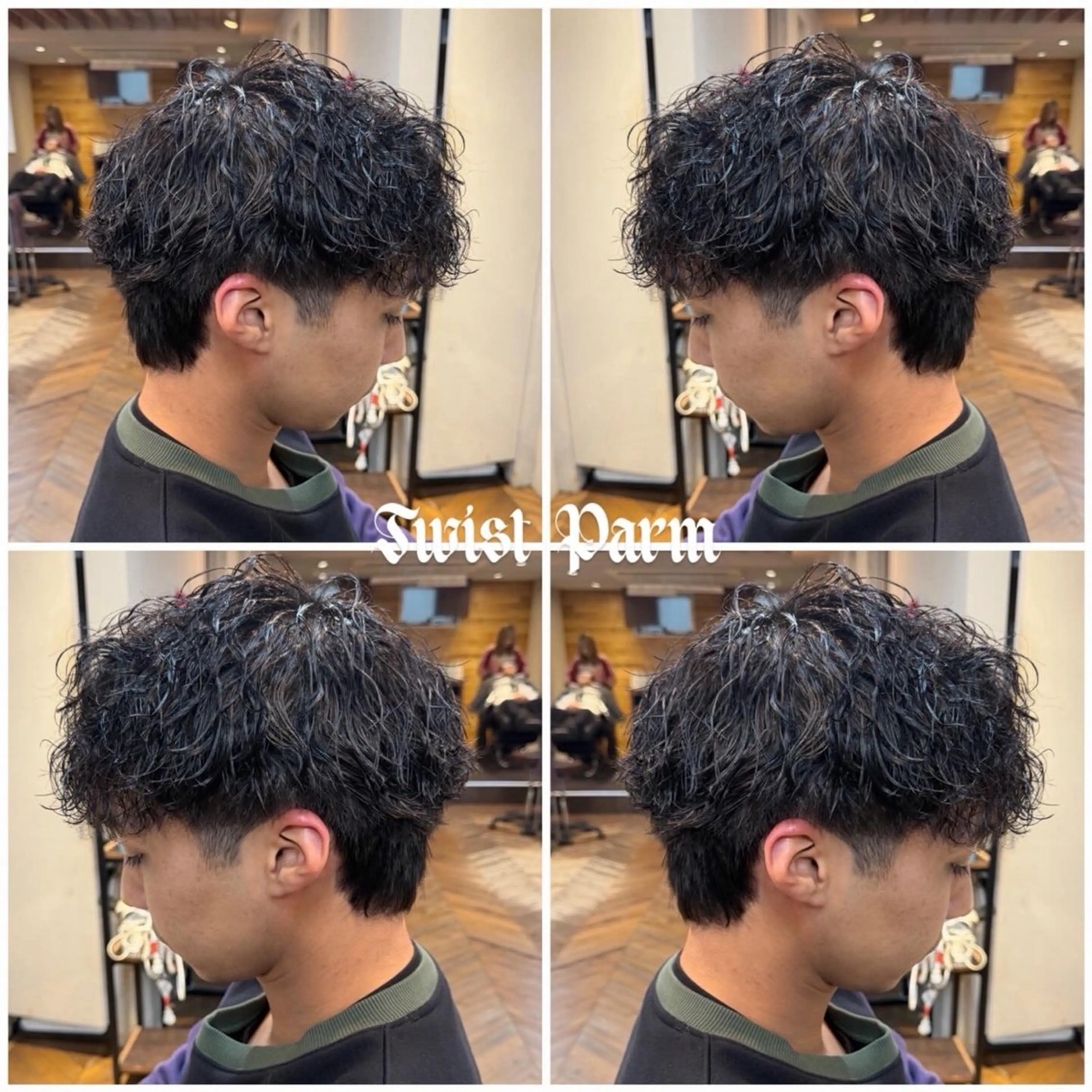 メンズカット+ツイストorスパイラルor波巻きパーマ＋トリートメントの写真