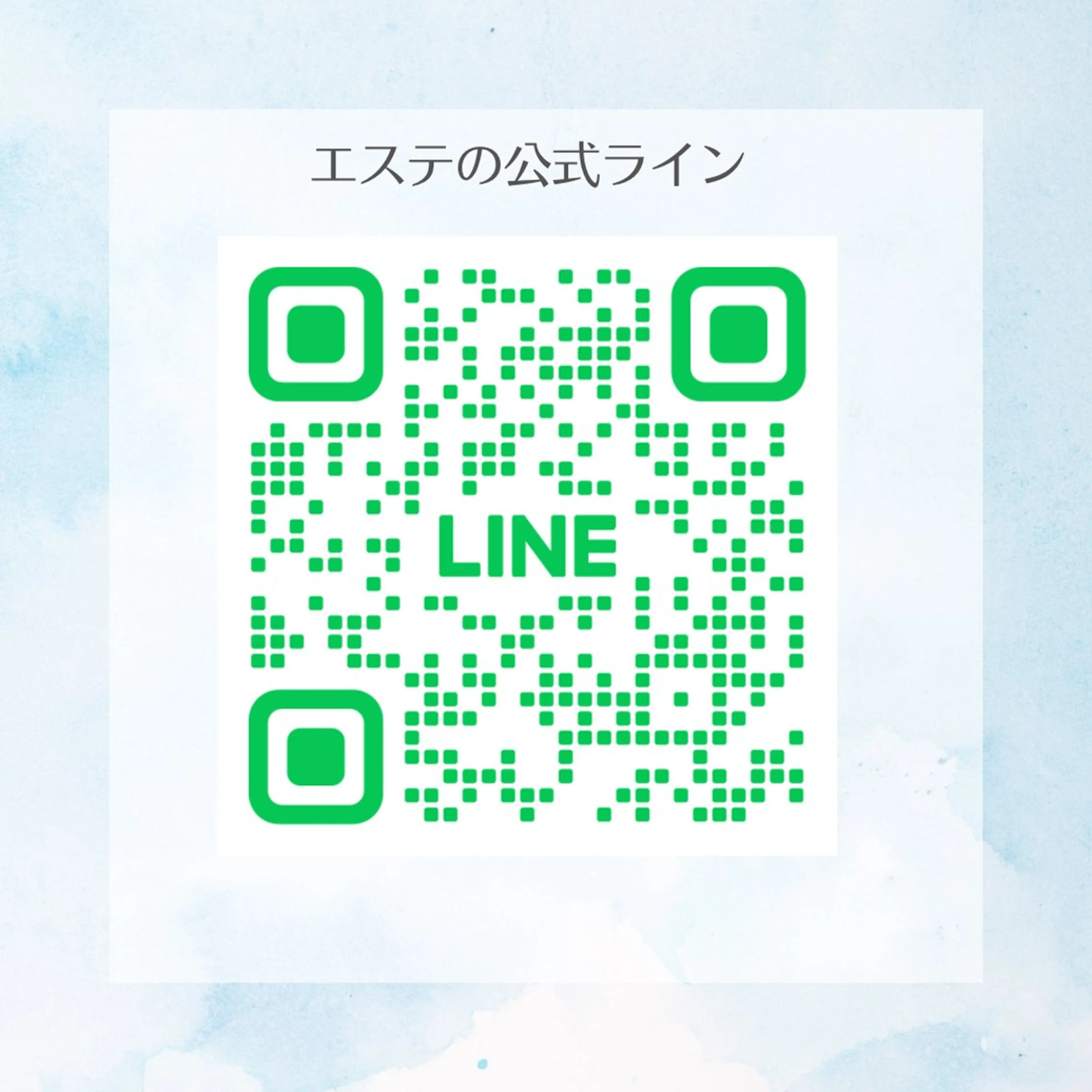 ALLURE所属・ALLURE MAKIのエステ・リラクイメージ