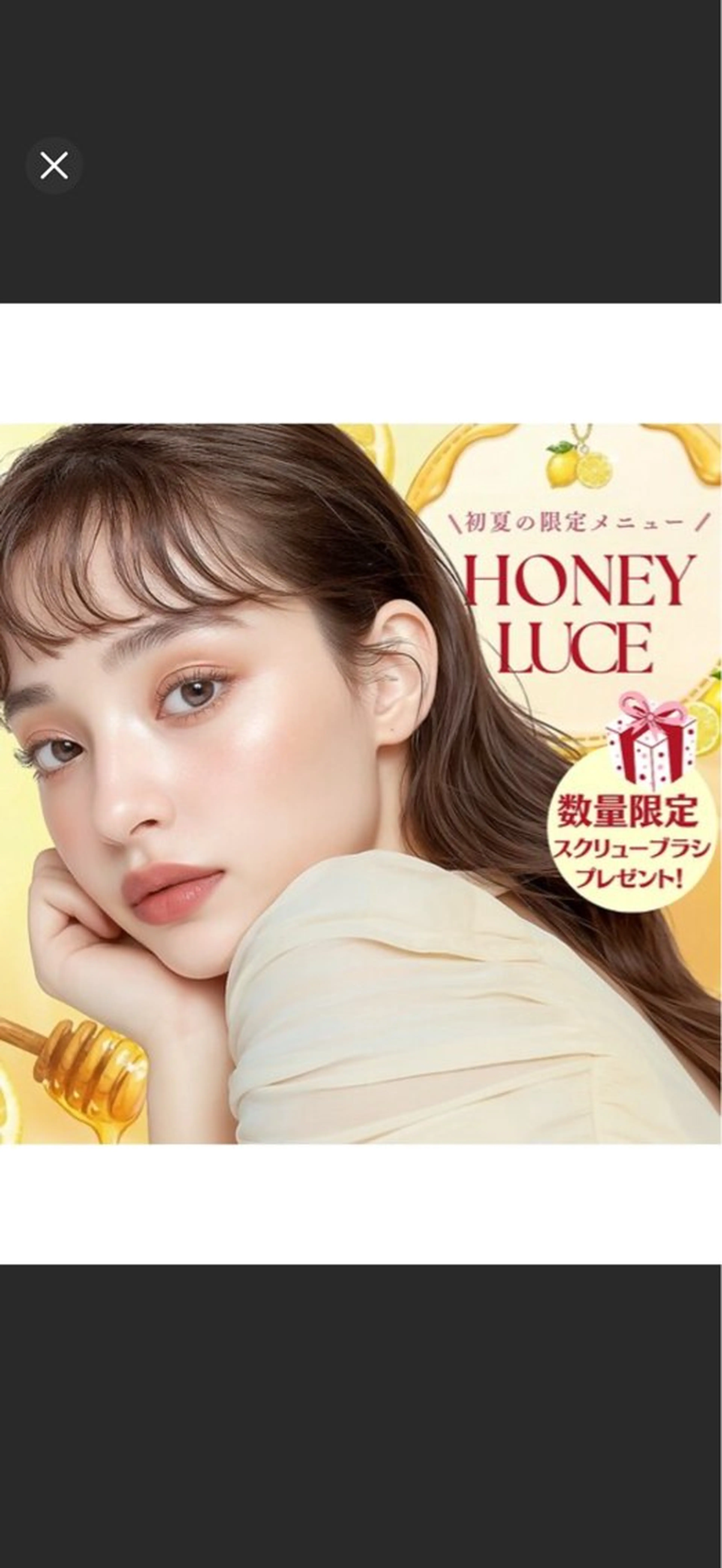 マツエク・マツパ マツパ マリーテレジア🍀 kotoのマツエク・マツパデザイン
