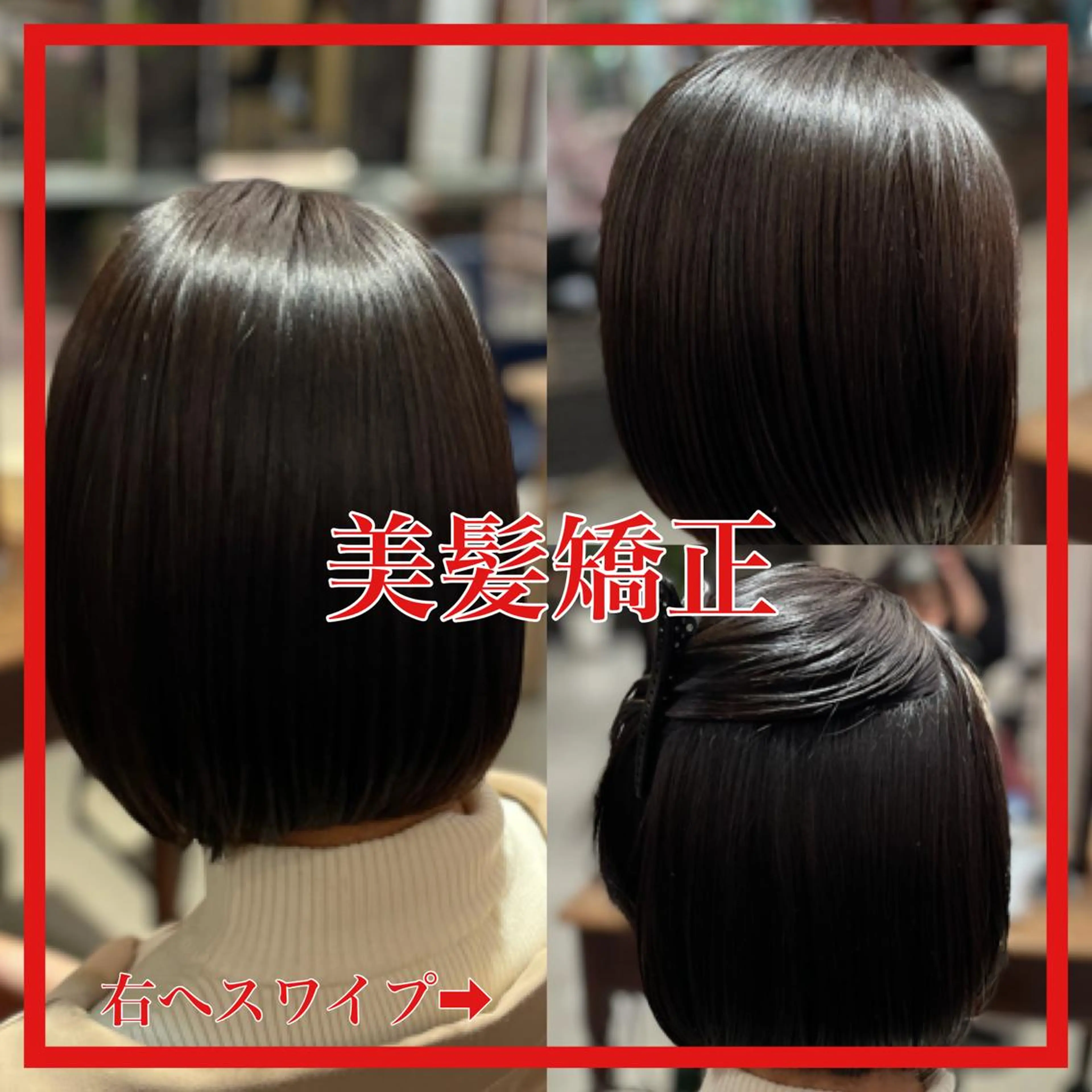 ミディアム カラー パーマ ヘアアレンジ 美髪矯正 Rioのヘアスタイル