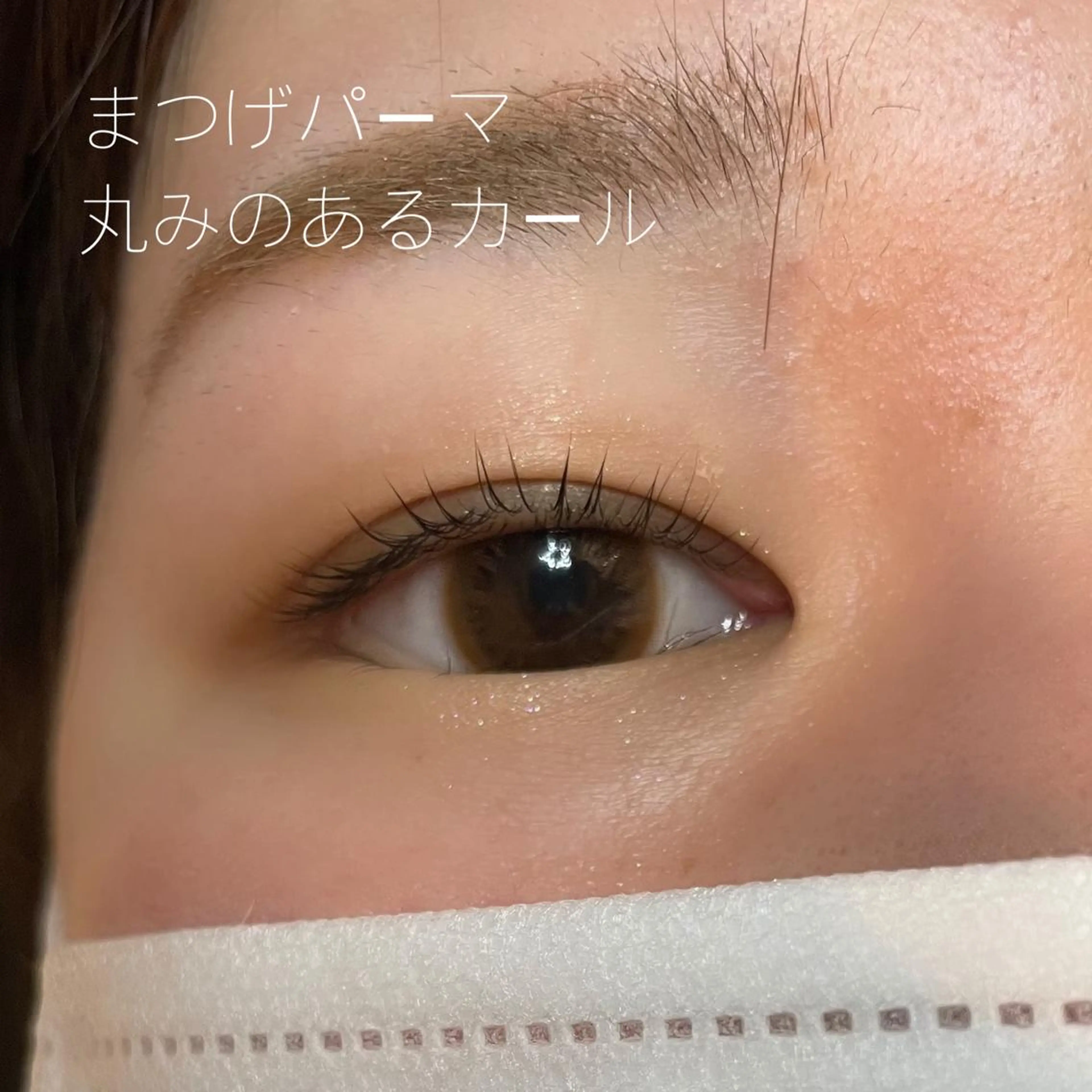 マツエク・マツパ 吉祥寺kasumi 🌛eye/browのマツエク・マツパデザイン