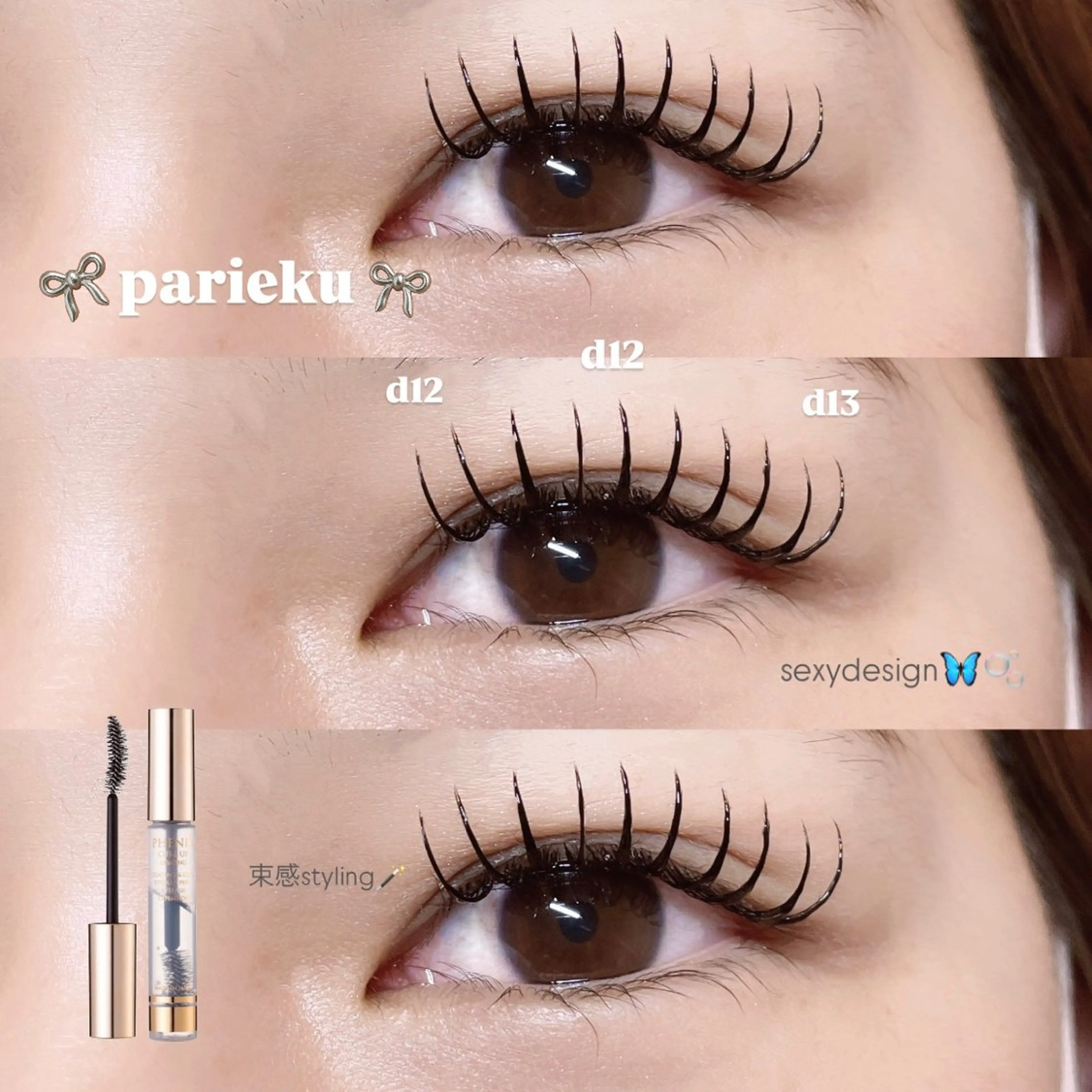 マツエク・マツパ マツエク Mell Yuuna ♡パリエク /束感のマツエク・マツパデザイン