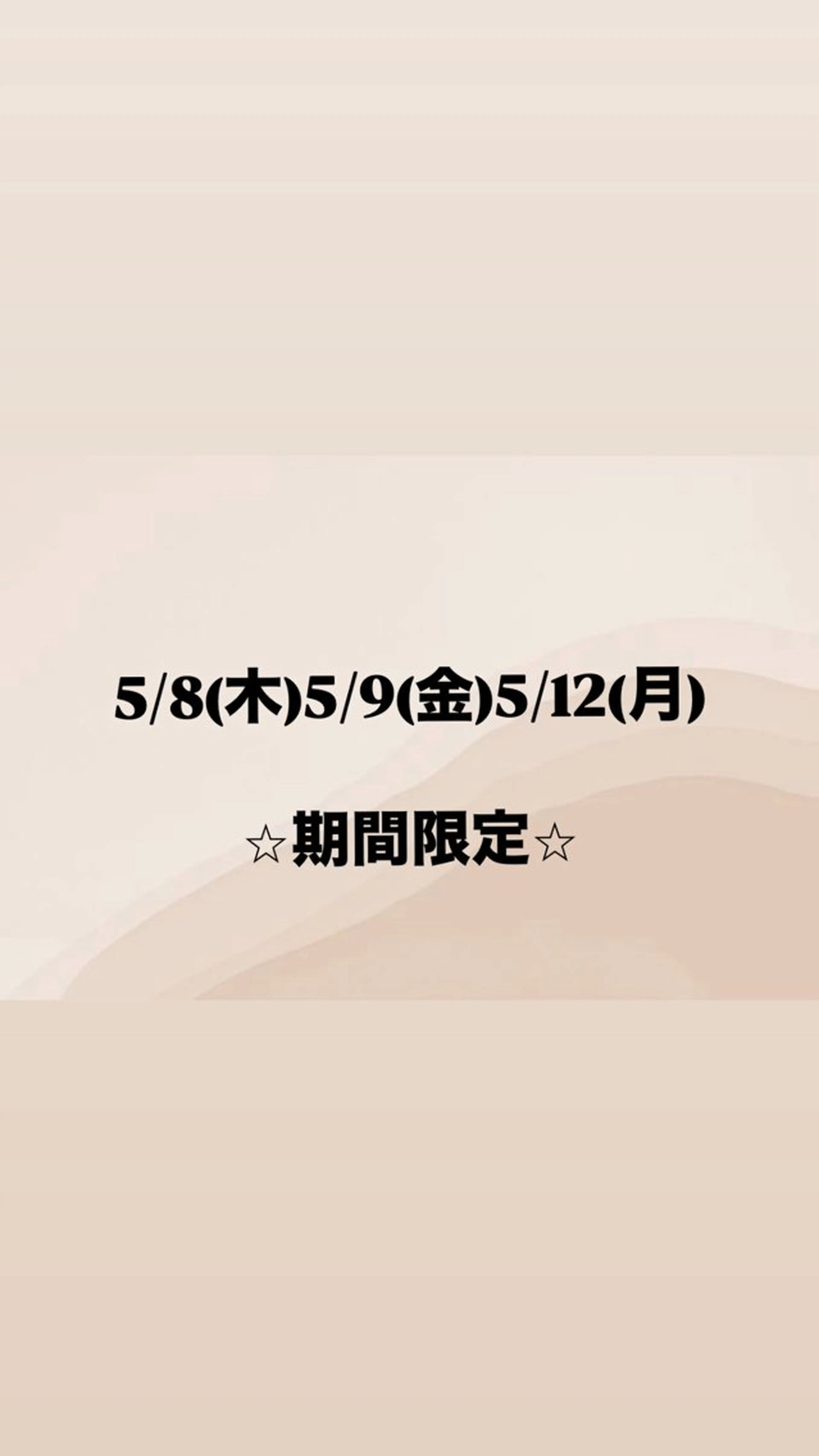 マツエク・マツパ eyelist/ kawagoeのマツエク・マツパデザイン