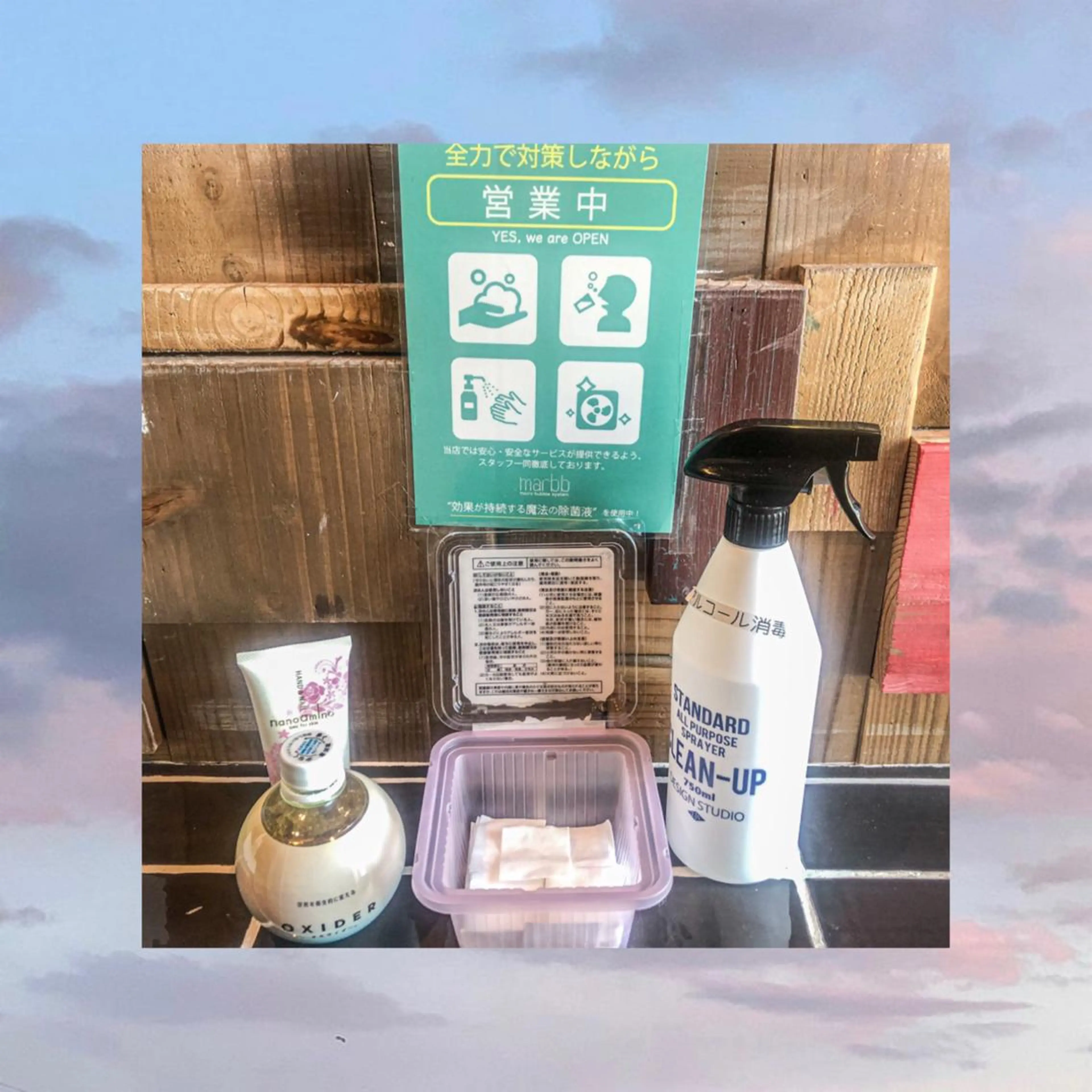 Aya 🖤Be__ 中目黒のマツエク・マツパデザイン