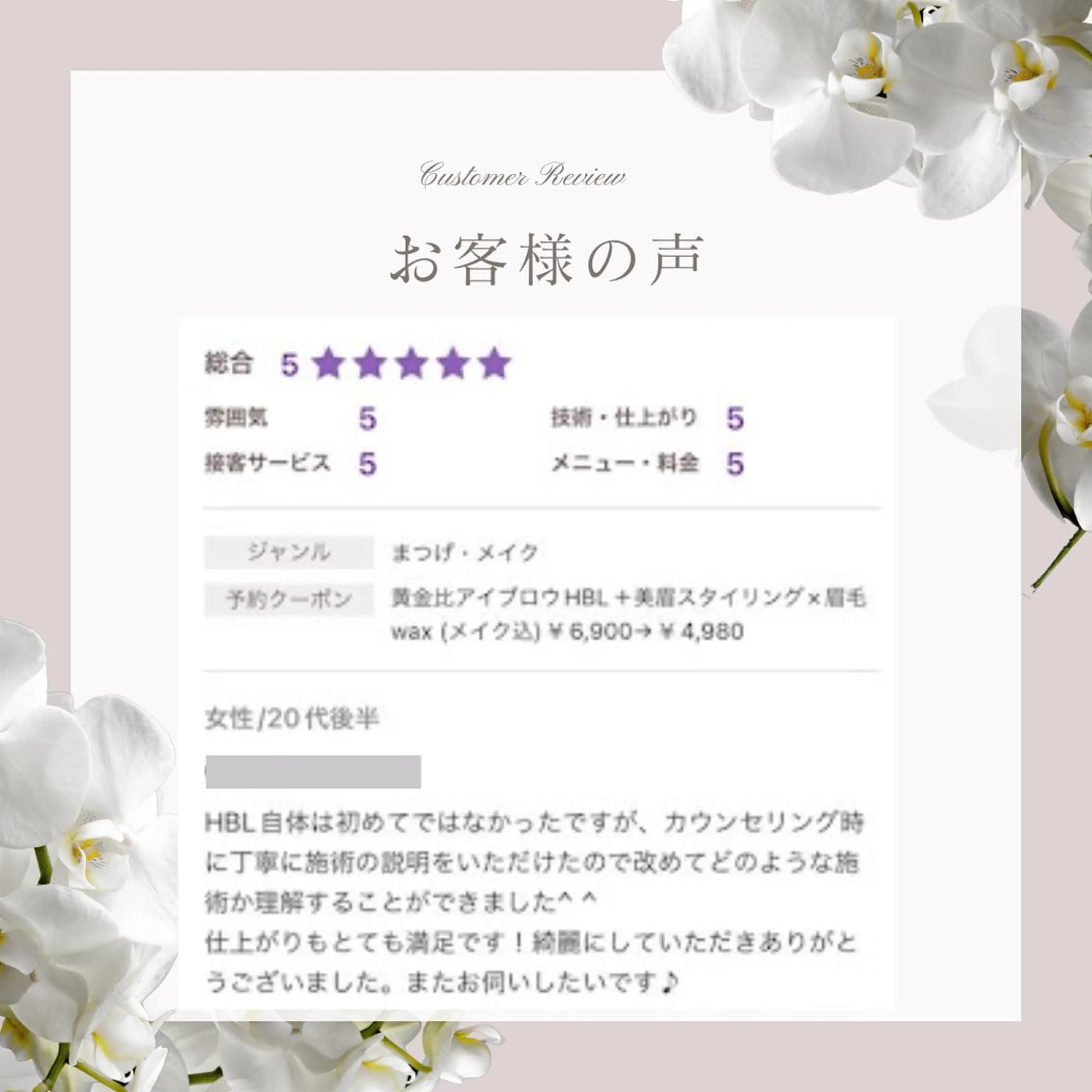 アイブロウ 高岳/新栄町 yuu🌼の眉毛・アイブロウイメージ