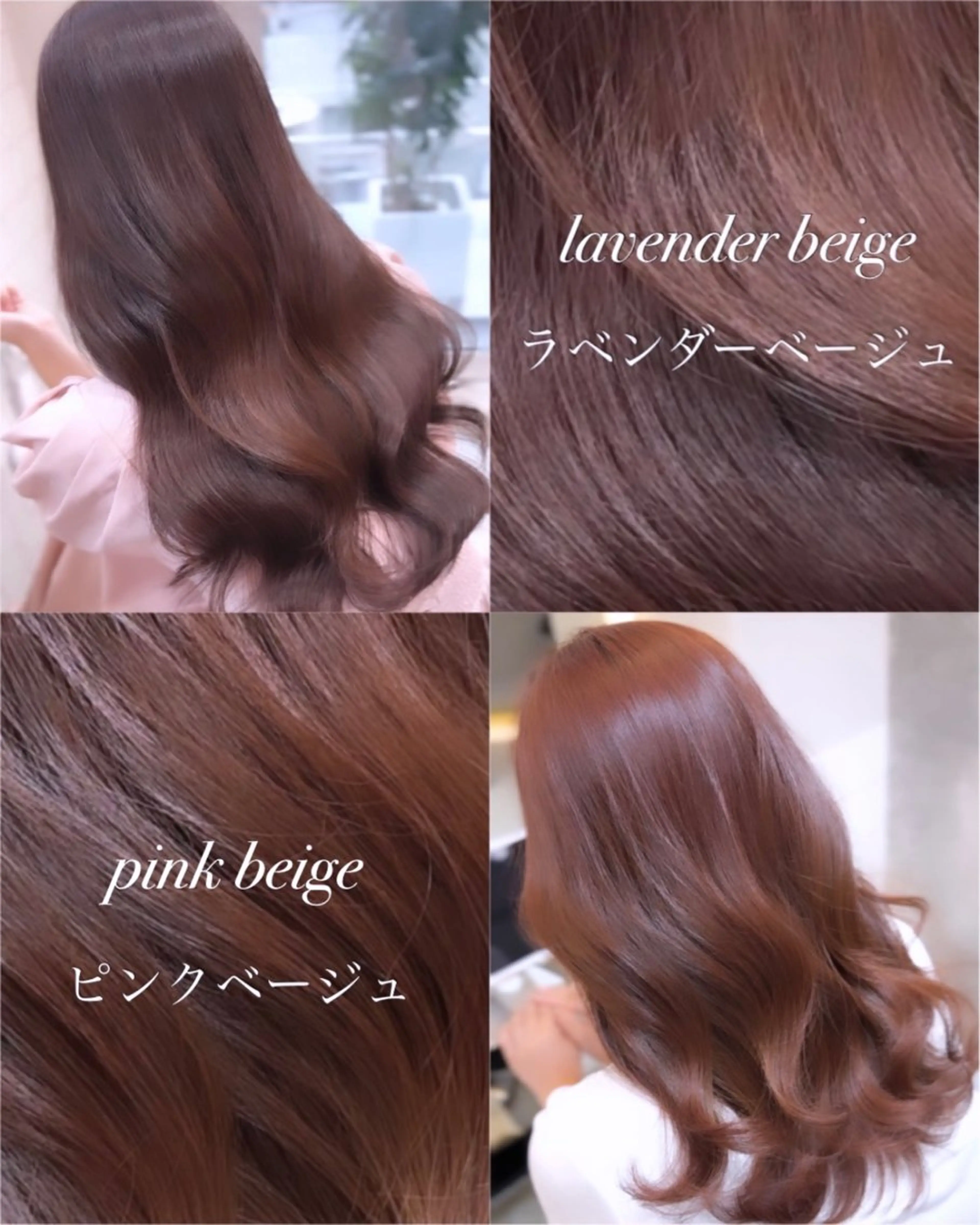 ロング カラー カット ヘアカラー トリートメント ヘッドスパ 髪質改善/韓国ヘア レイヤー/新宿/ロミのヘアスタイル