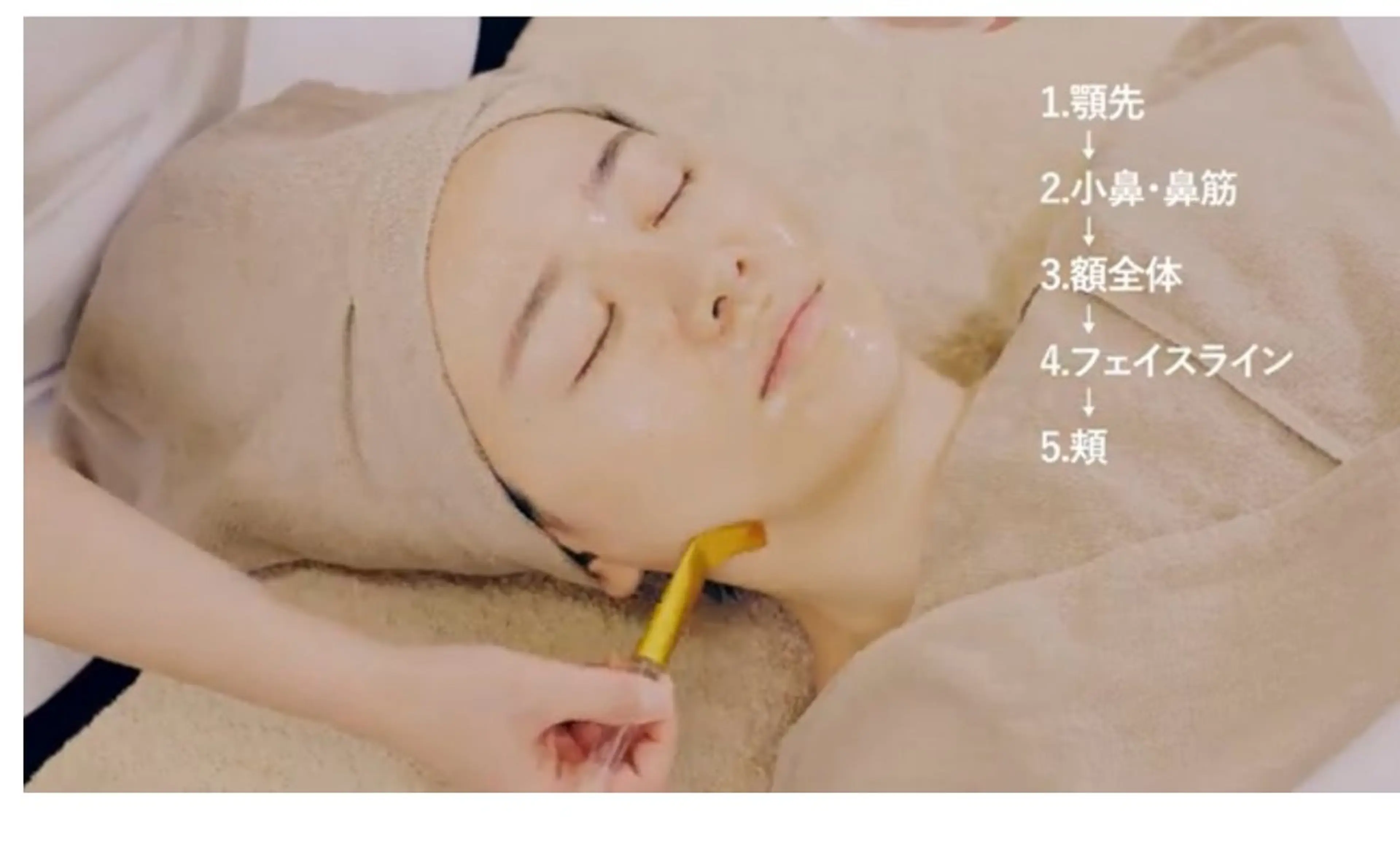 ホワイティアビシェル ウラワ　白澤奇のエステ・リラクイメージ