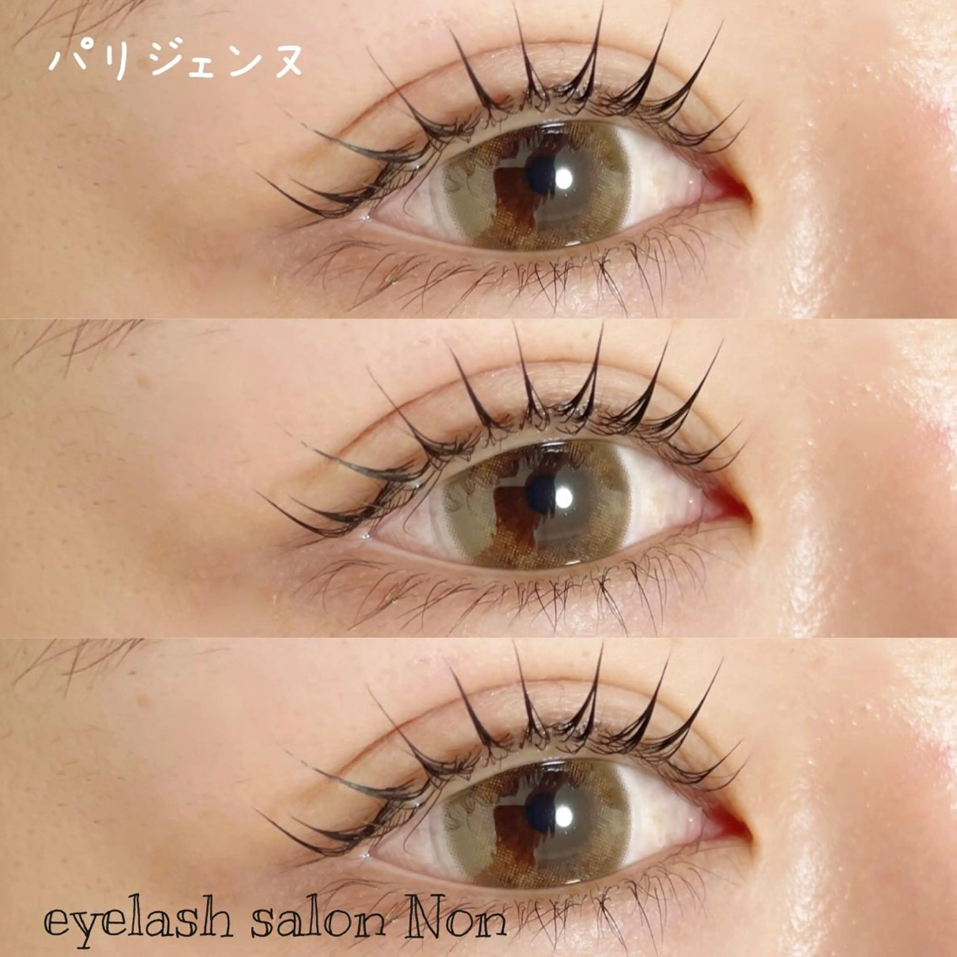 マツエク・マツパ 香里園 eyelashNonのマツエク・マツパデザイン