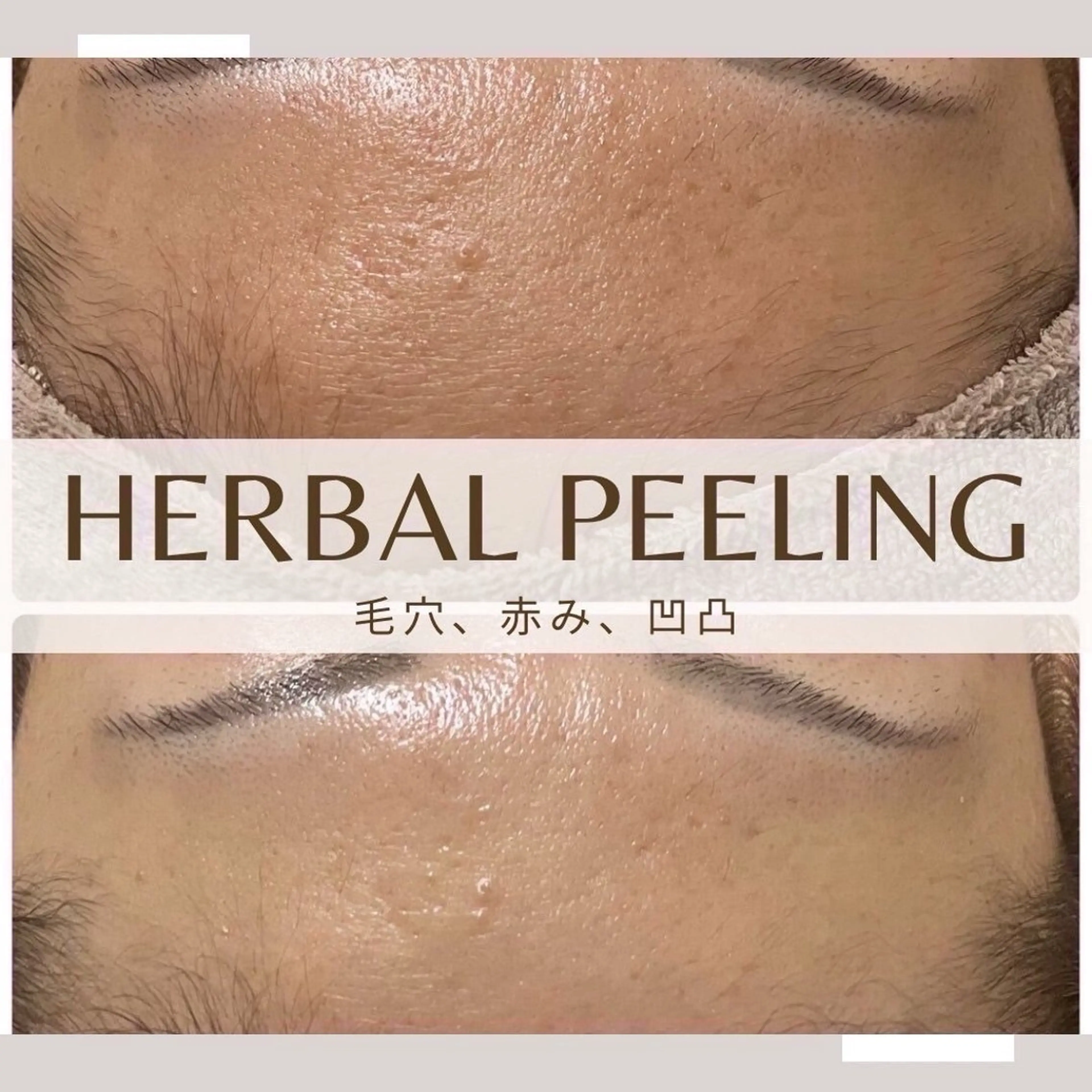 エステ ECXIA 【エクシア】のエステ・リラクイメージ