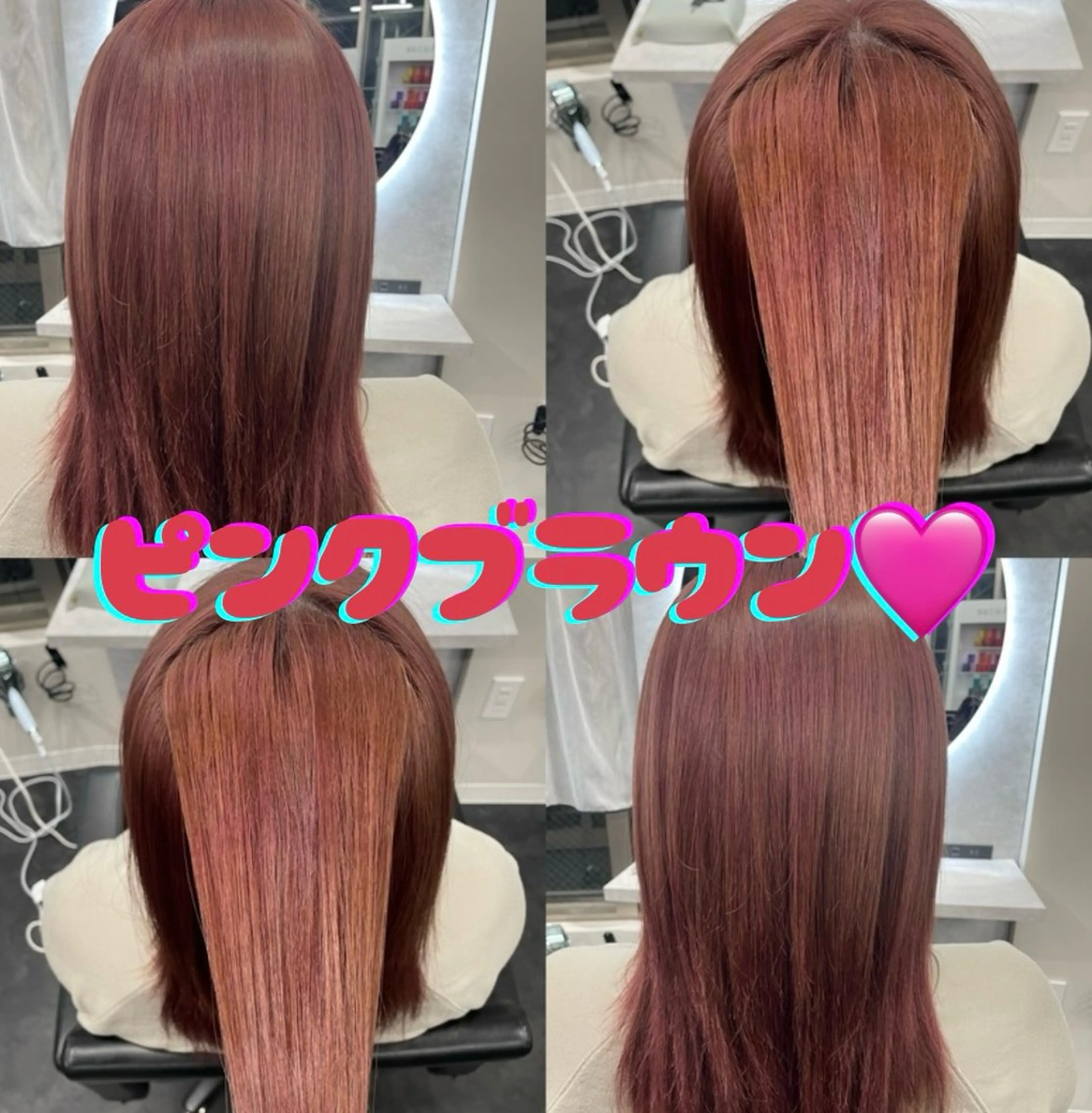 ミディアム カラー ブリーチ ブラウンカラー ピンクカラー ピンクブラウン CORE blanc所属・セキ ユキ🦋のヘアスタイル