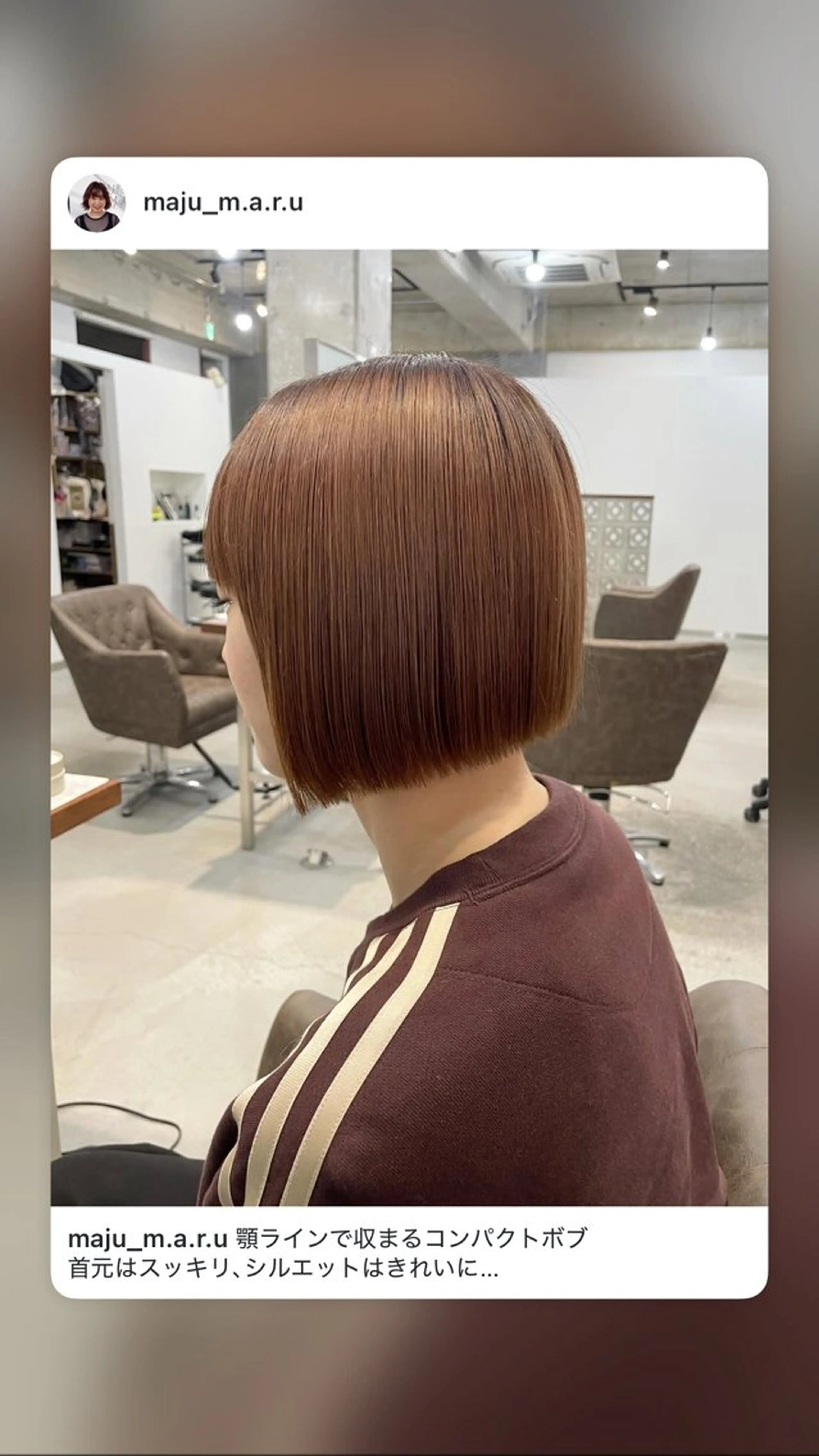 ショート ボブ カット ヘアカラー 北山／ボブ／レイヤー /maru☺︎のヘアスタイル