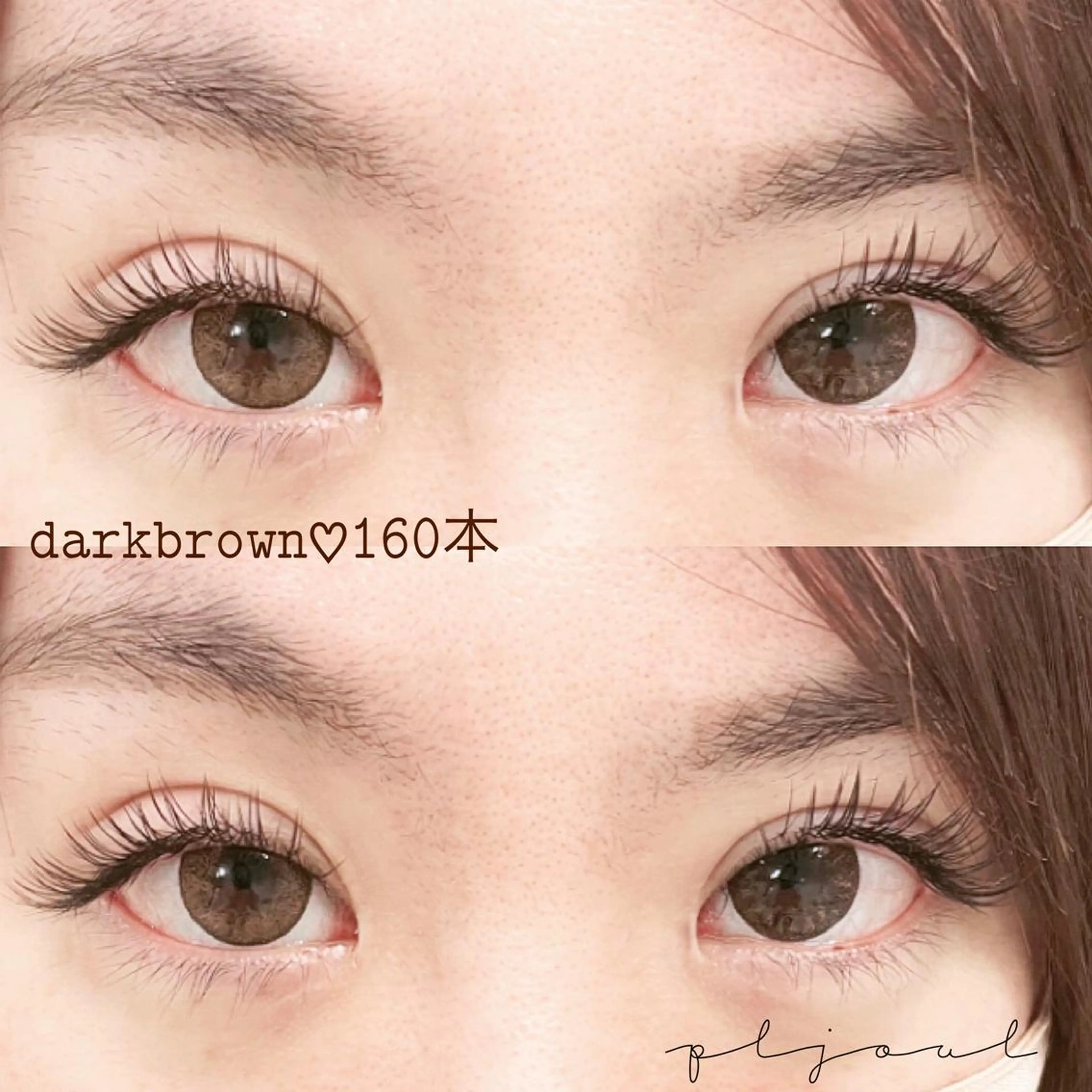 マツエク・マツパ マツエク Pljoul《プリジュール》所属・Pljoul🤍 天満橋のマツエク・マツパデザイン